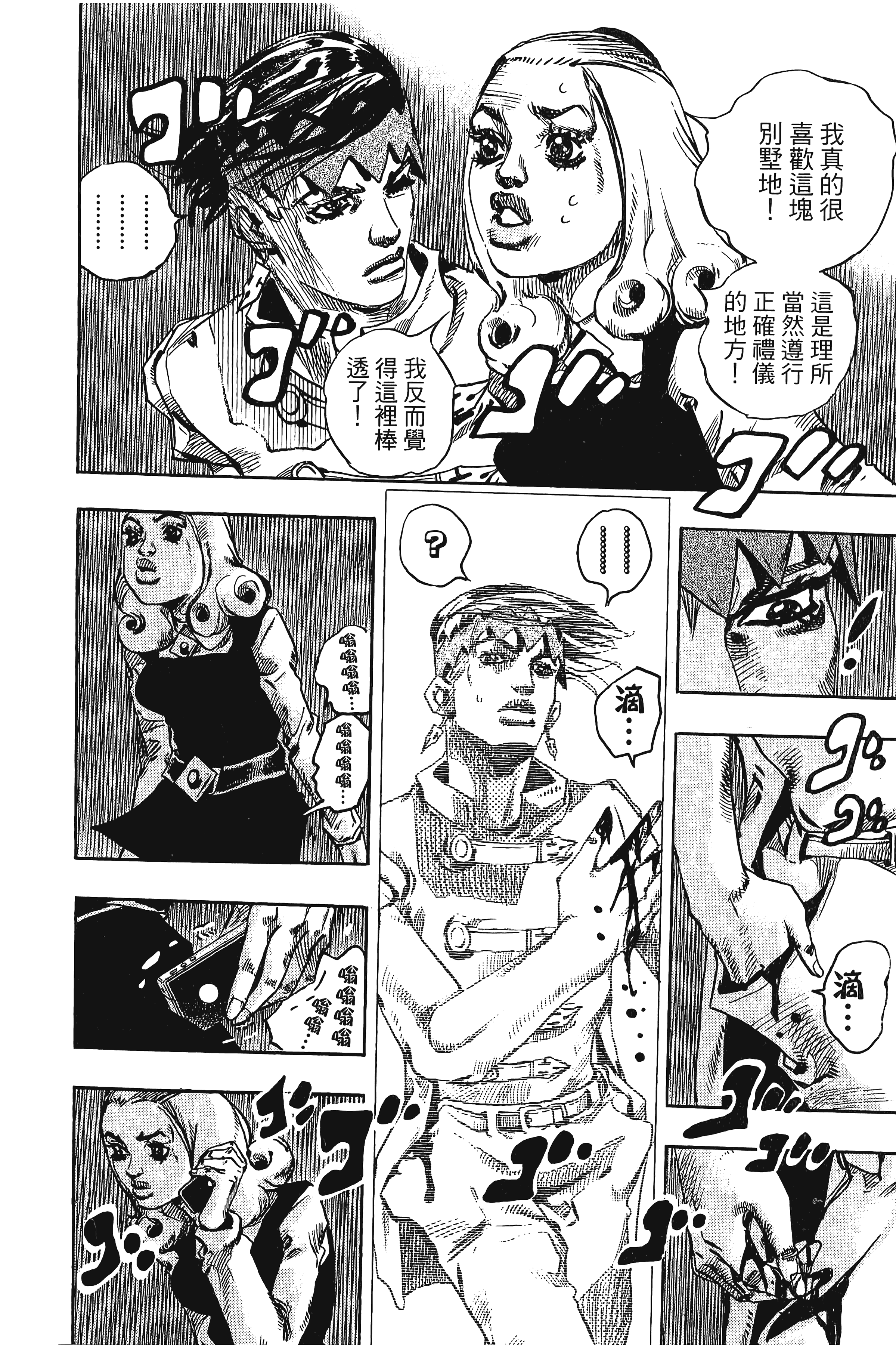 Page 150