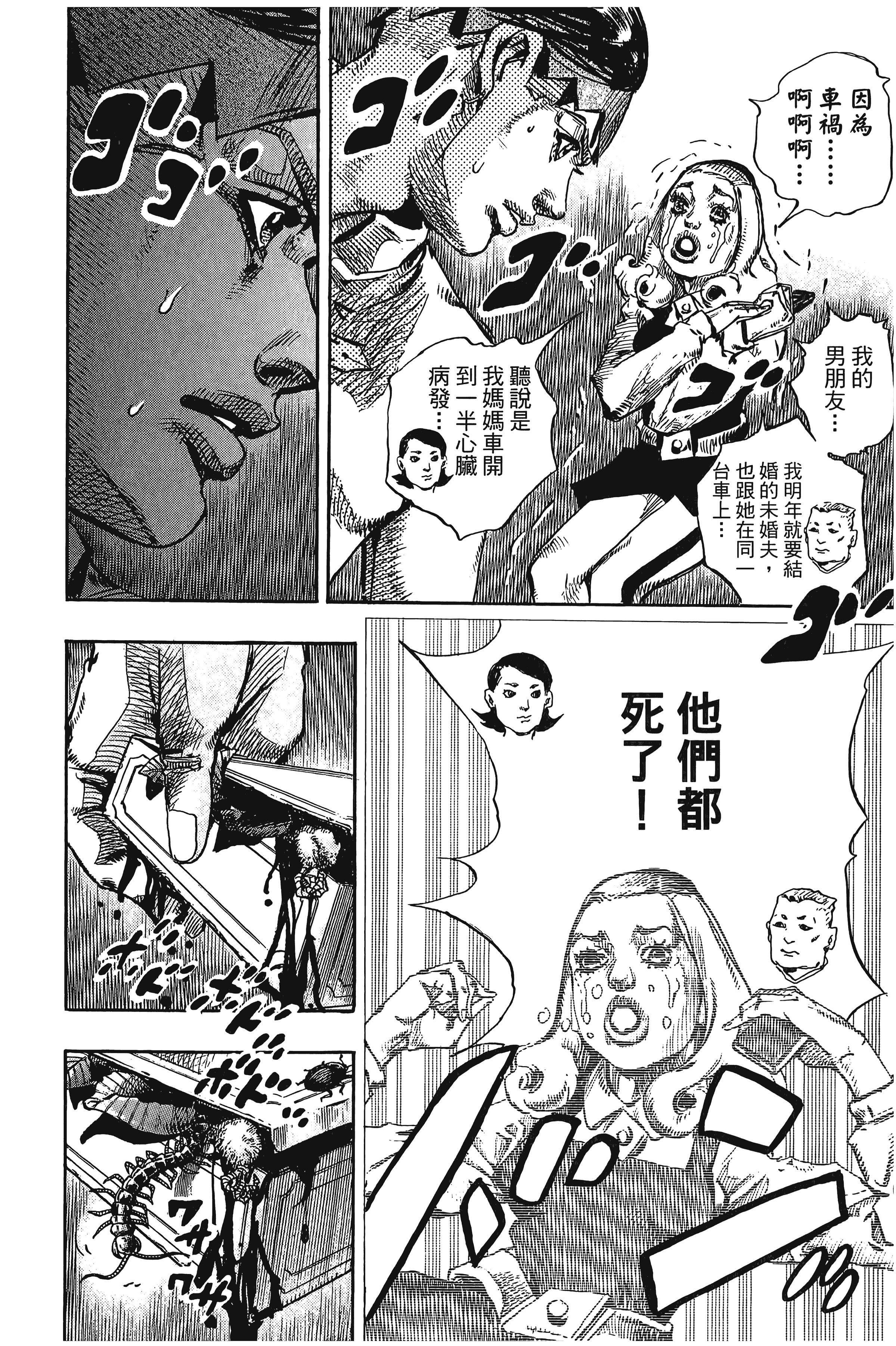 Page 152