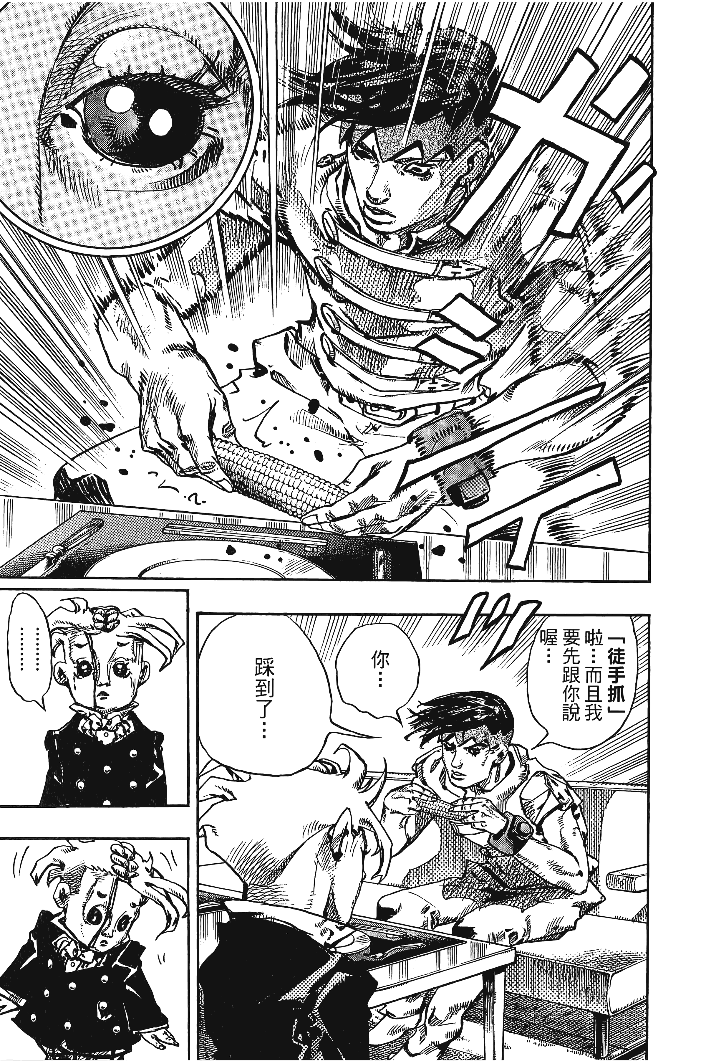 Page 163