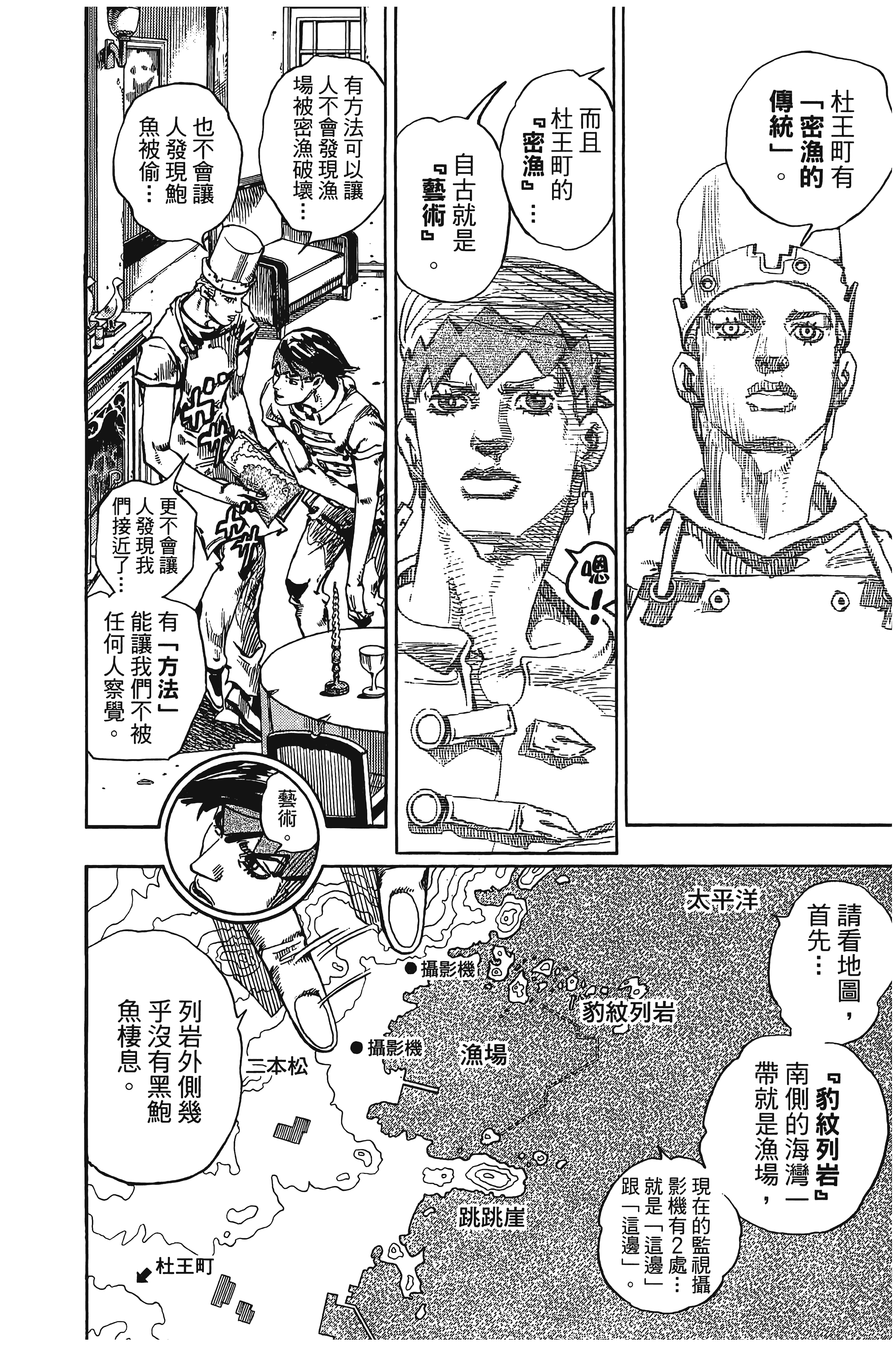 Page 180