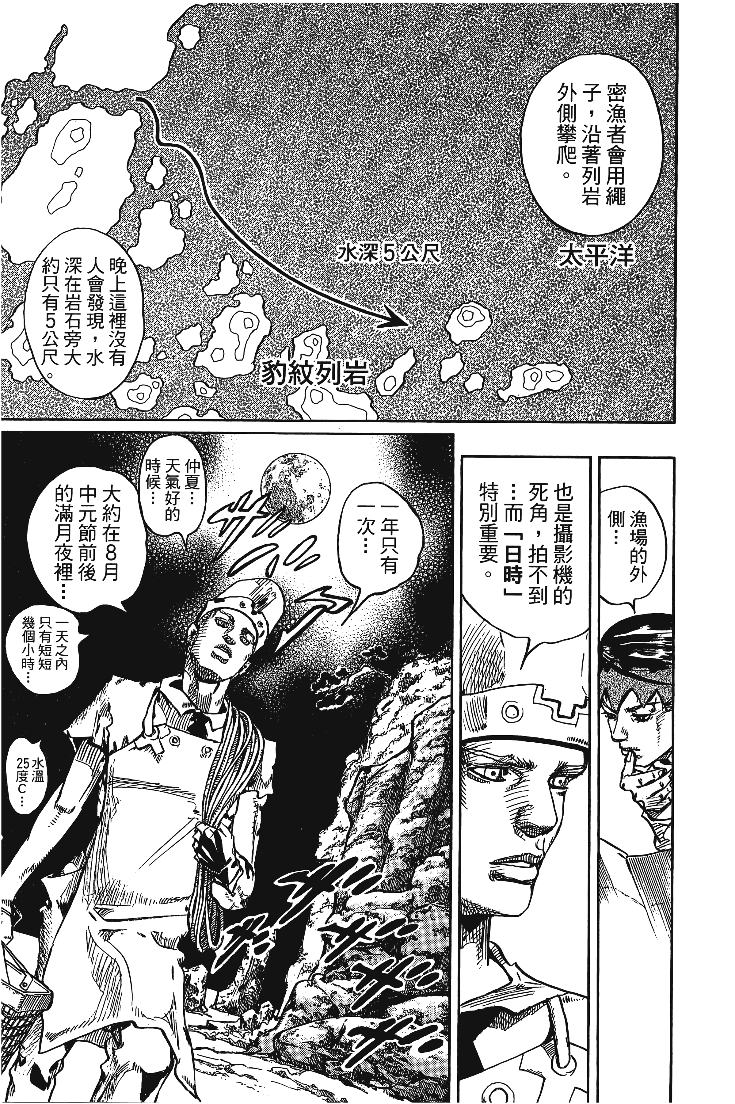 Page 181