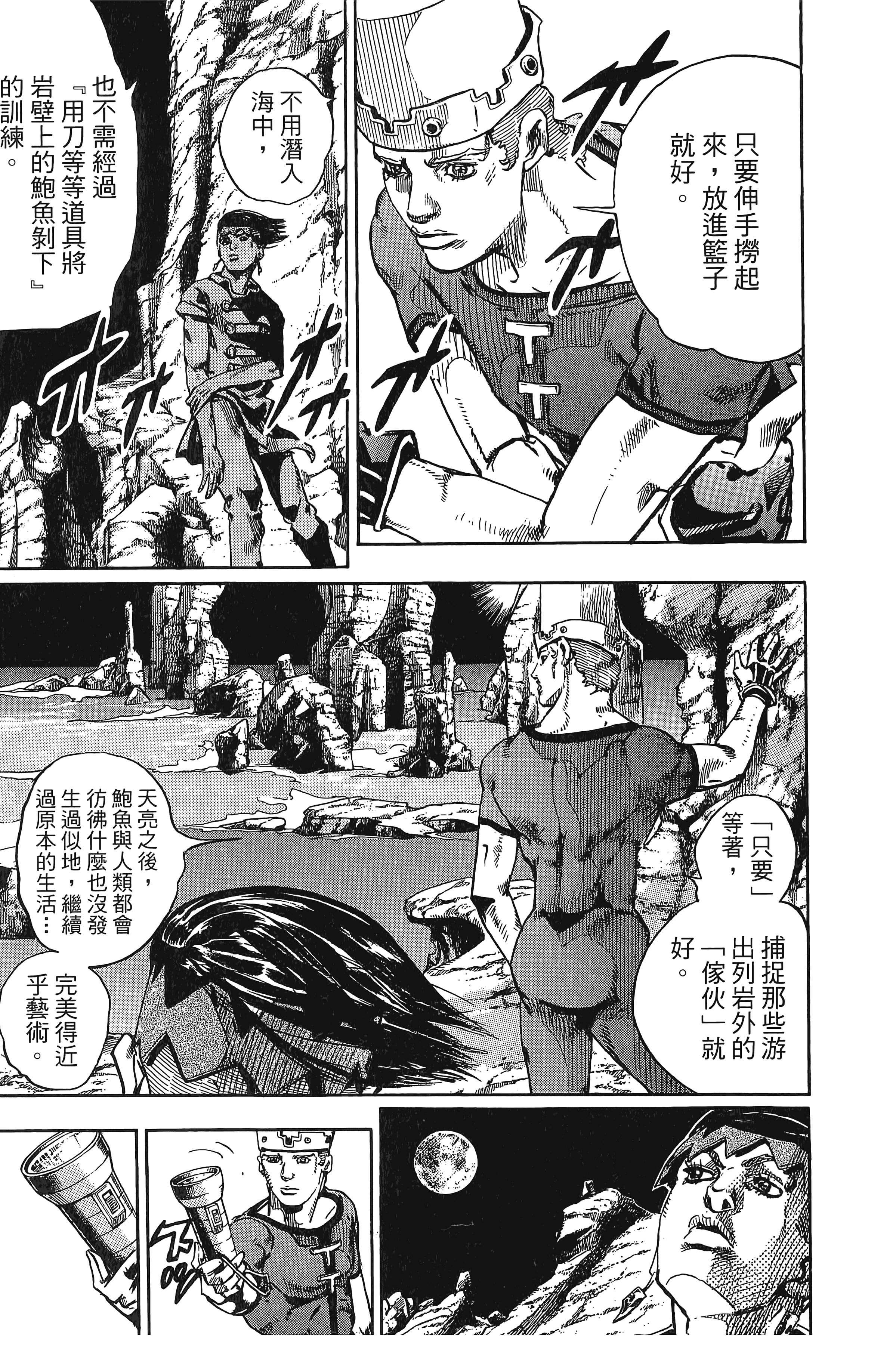 Page 183