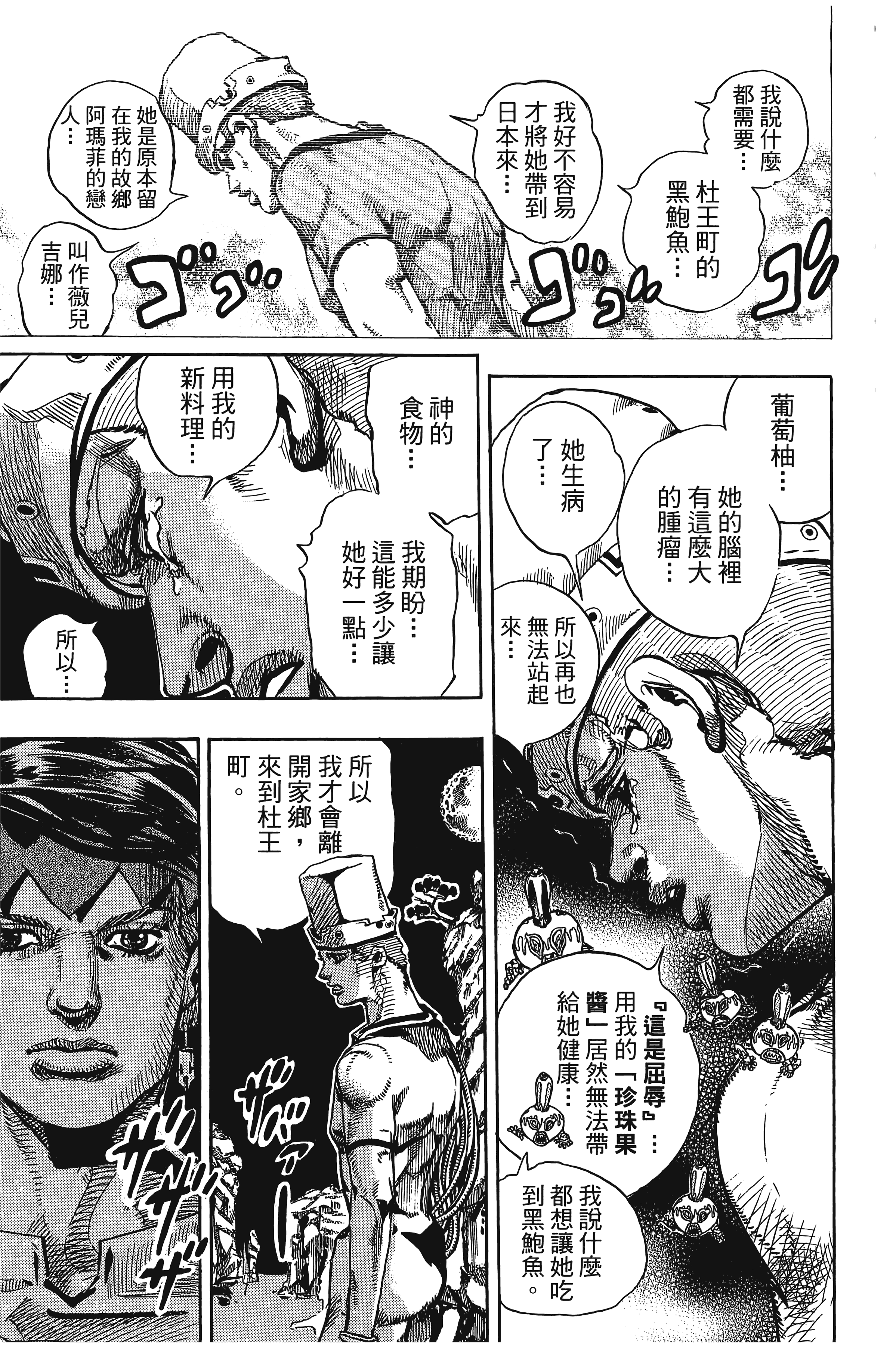 Page 185