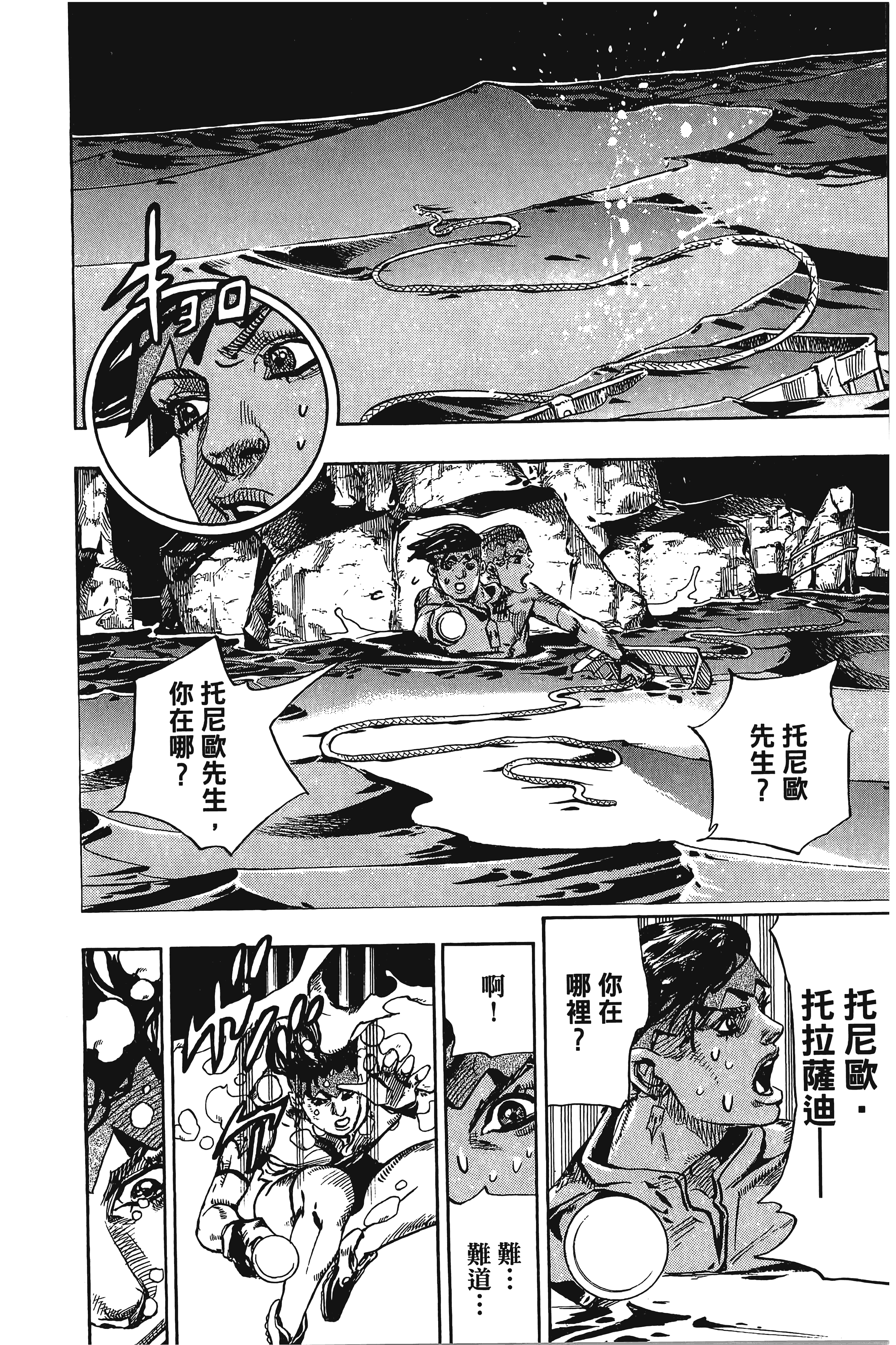 Page 192