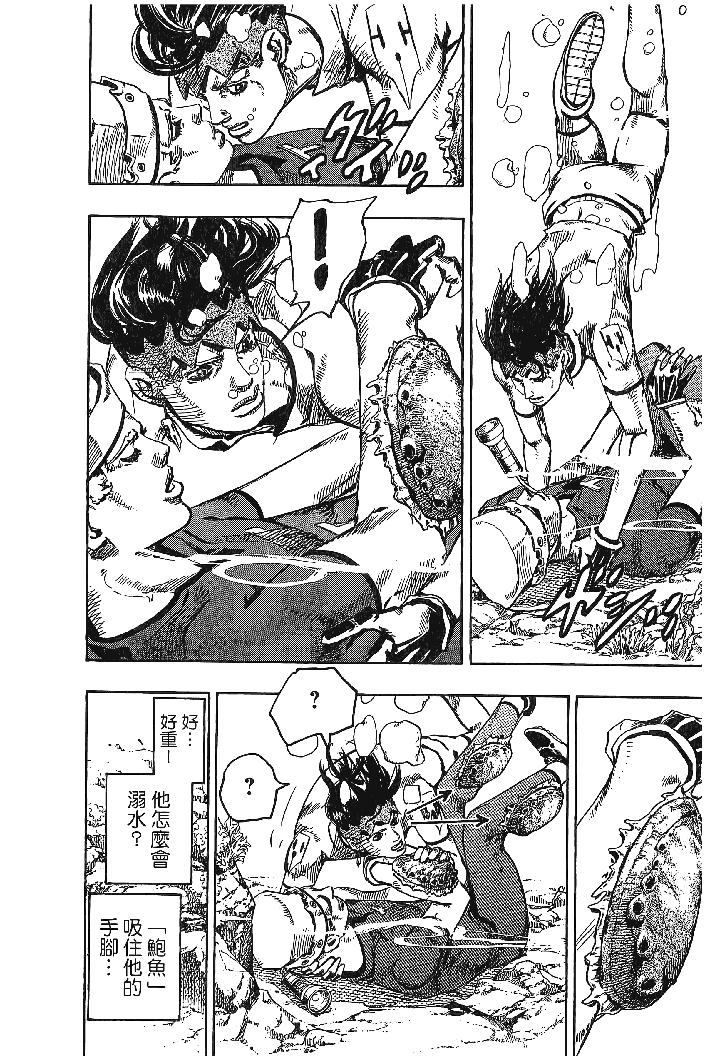 Page 194