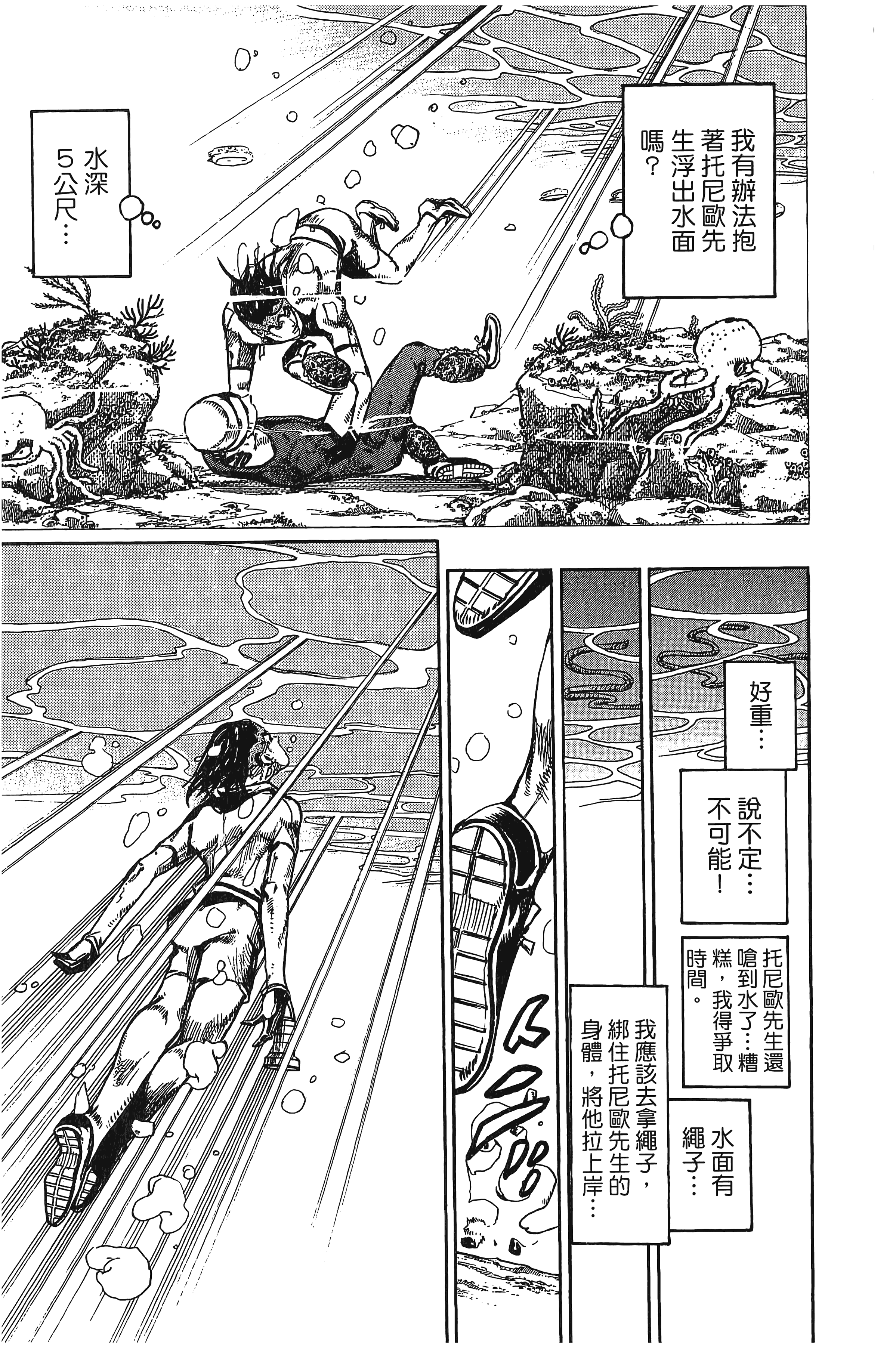Page 195