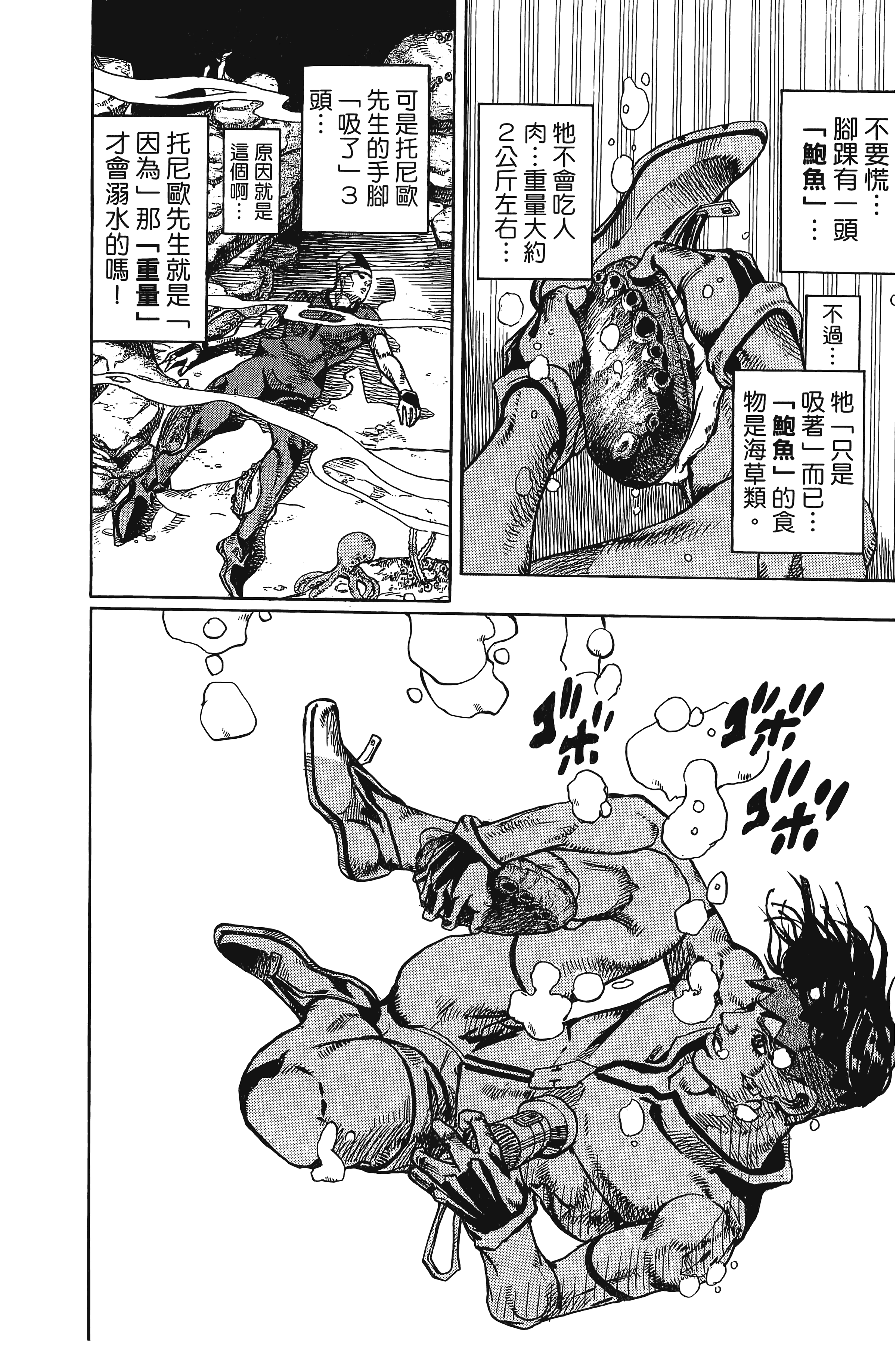 Page 200
