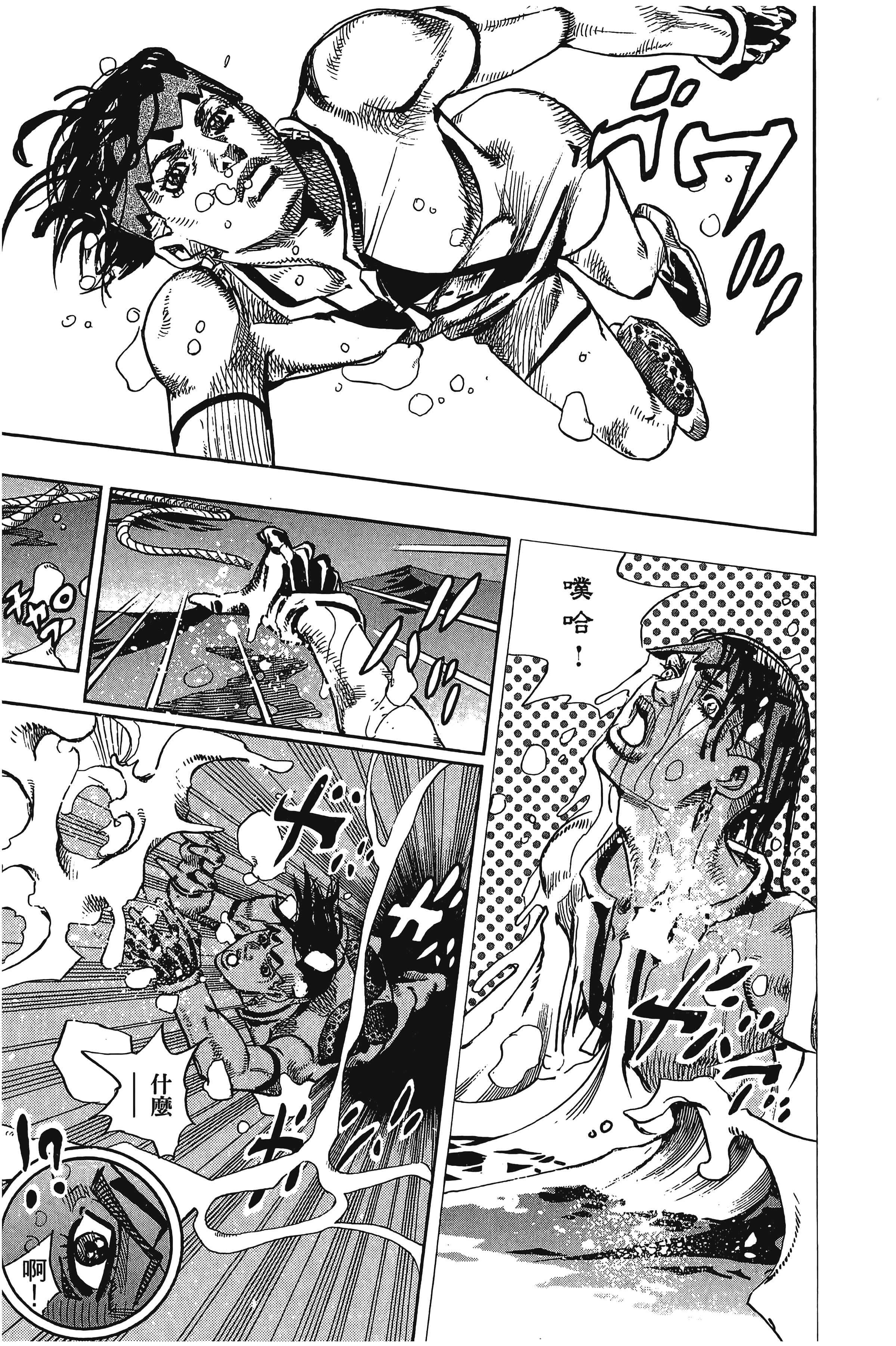 Page 205