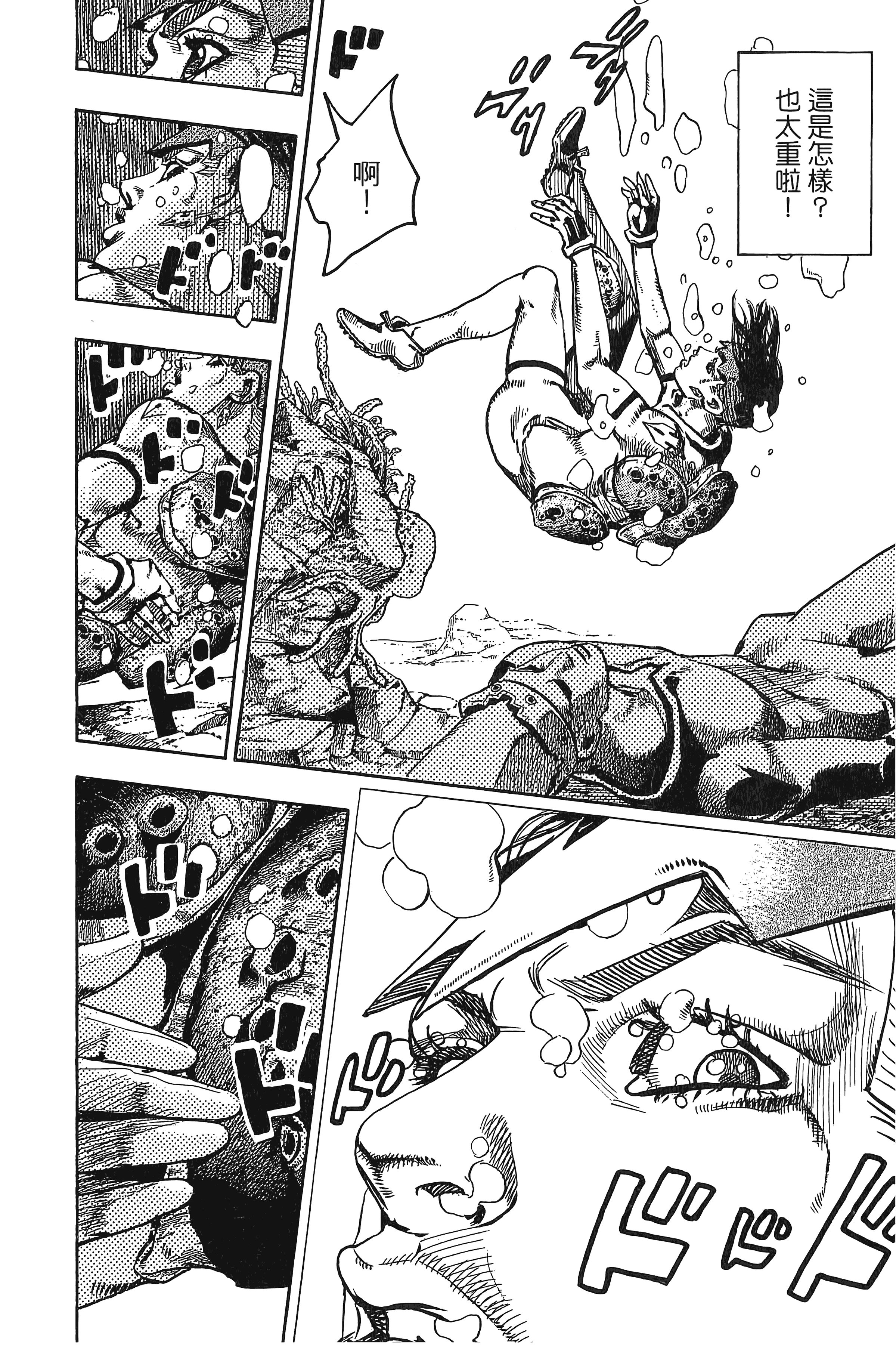 Page 206