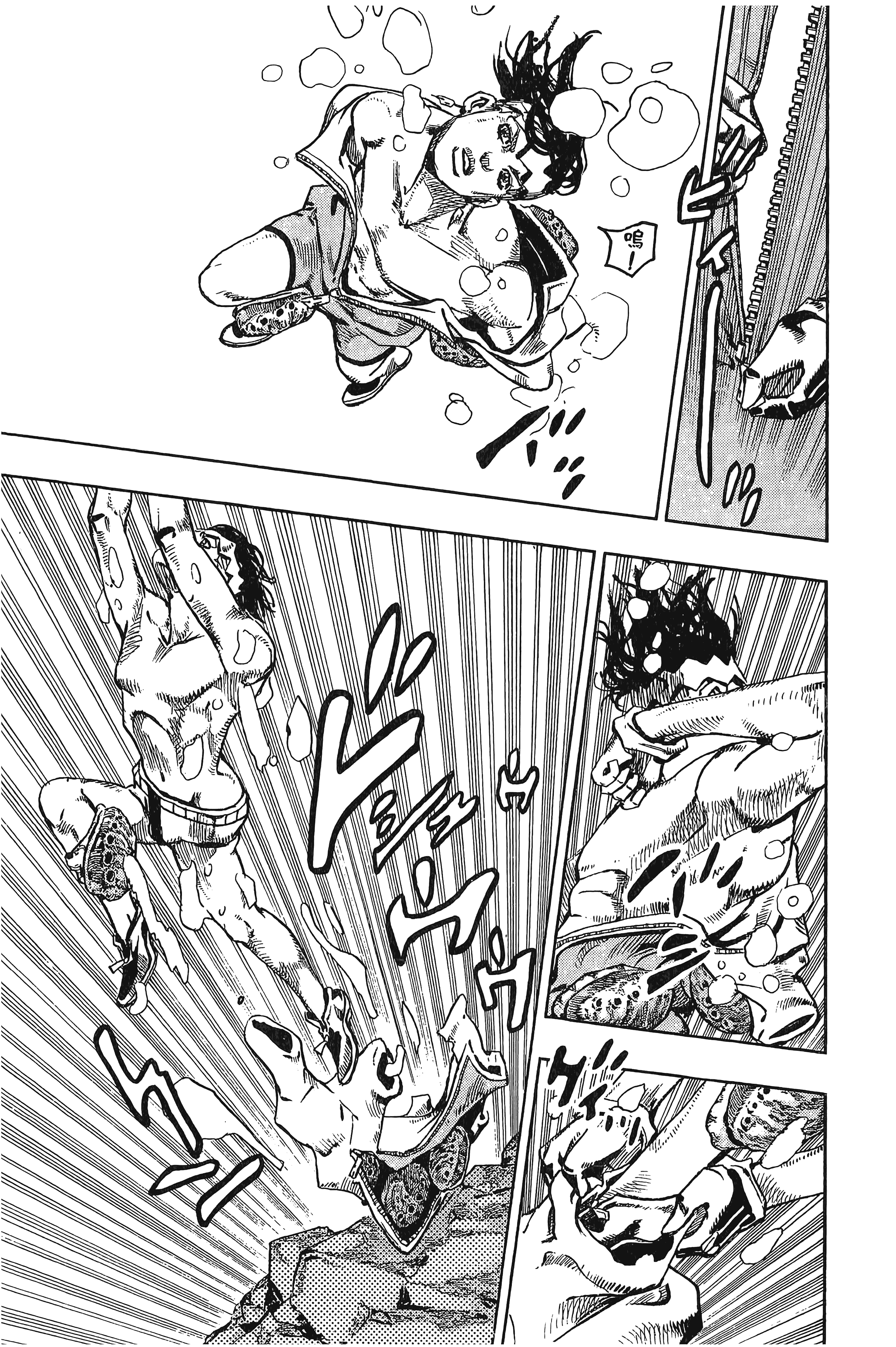Page 207