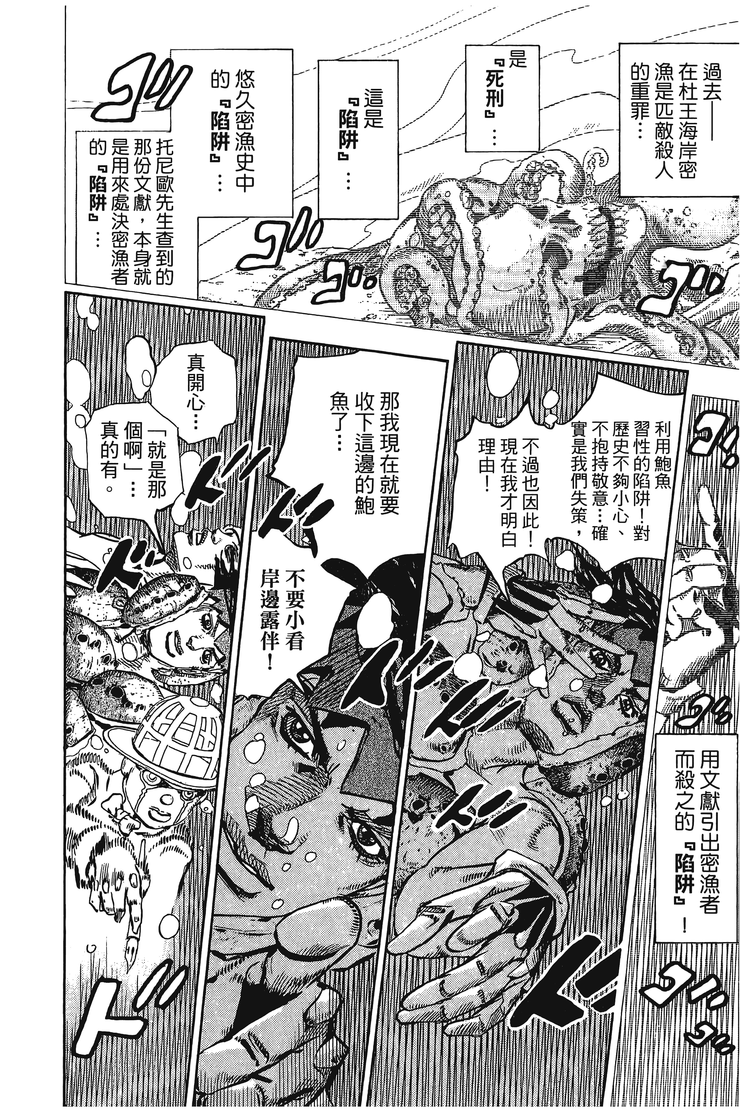 Page 212