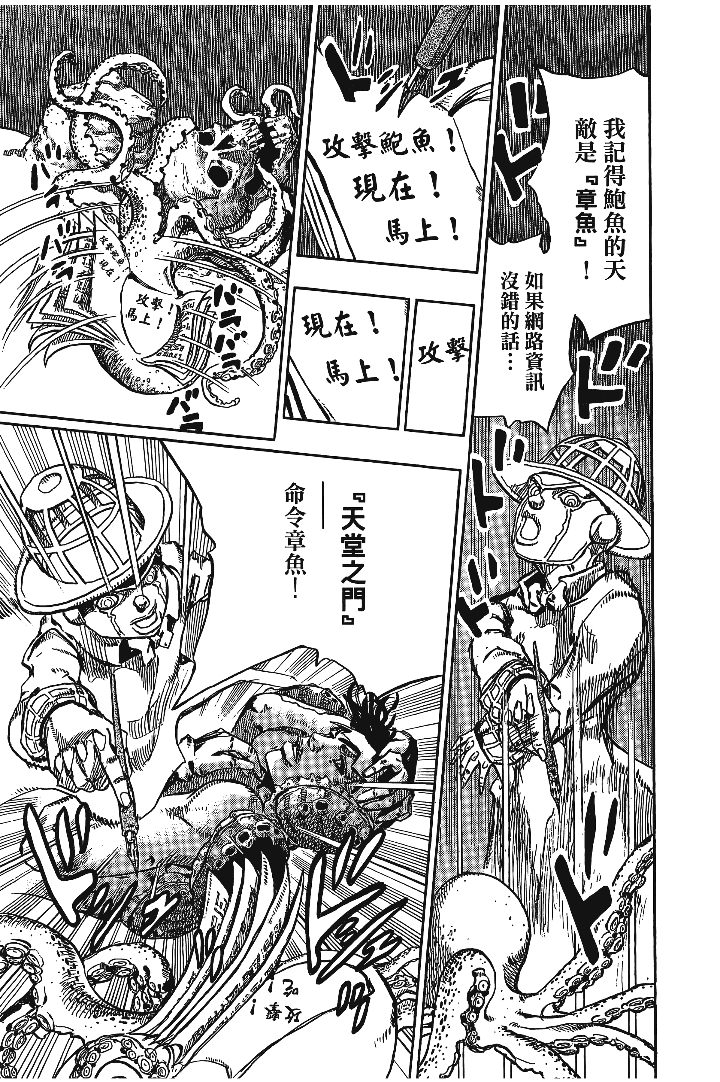 Page 213
