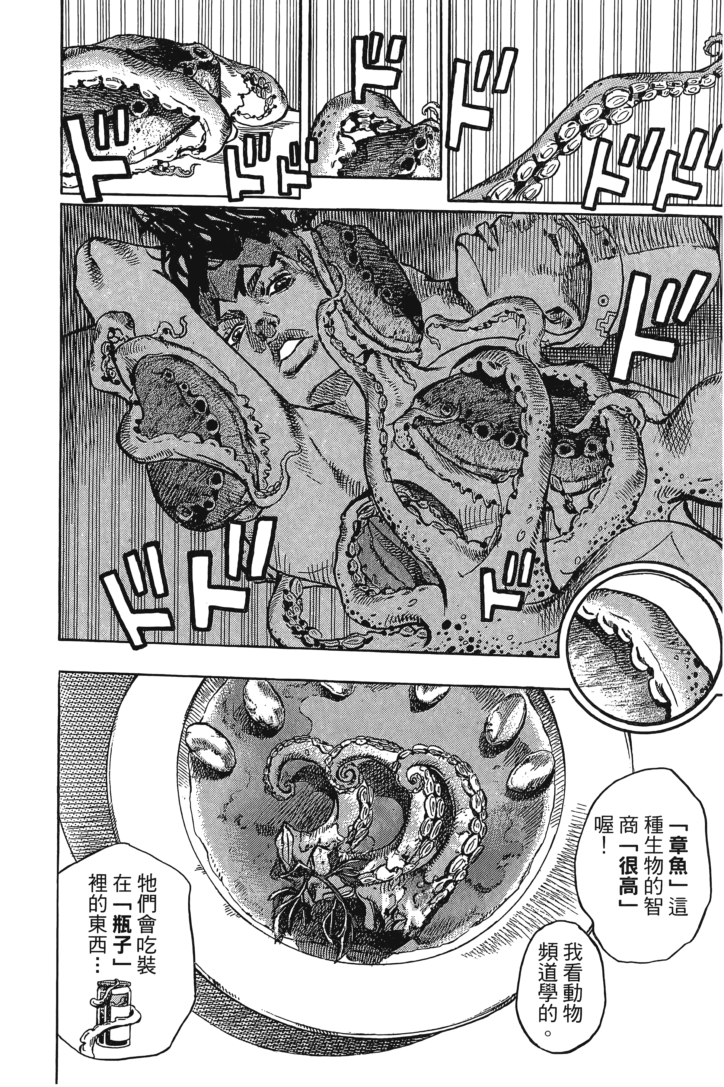 Page 214