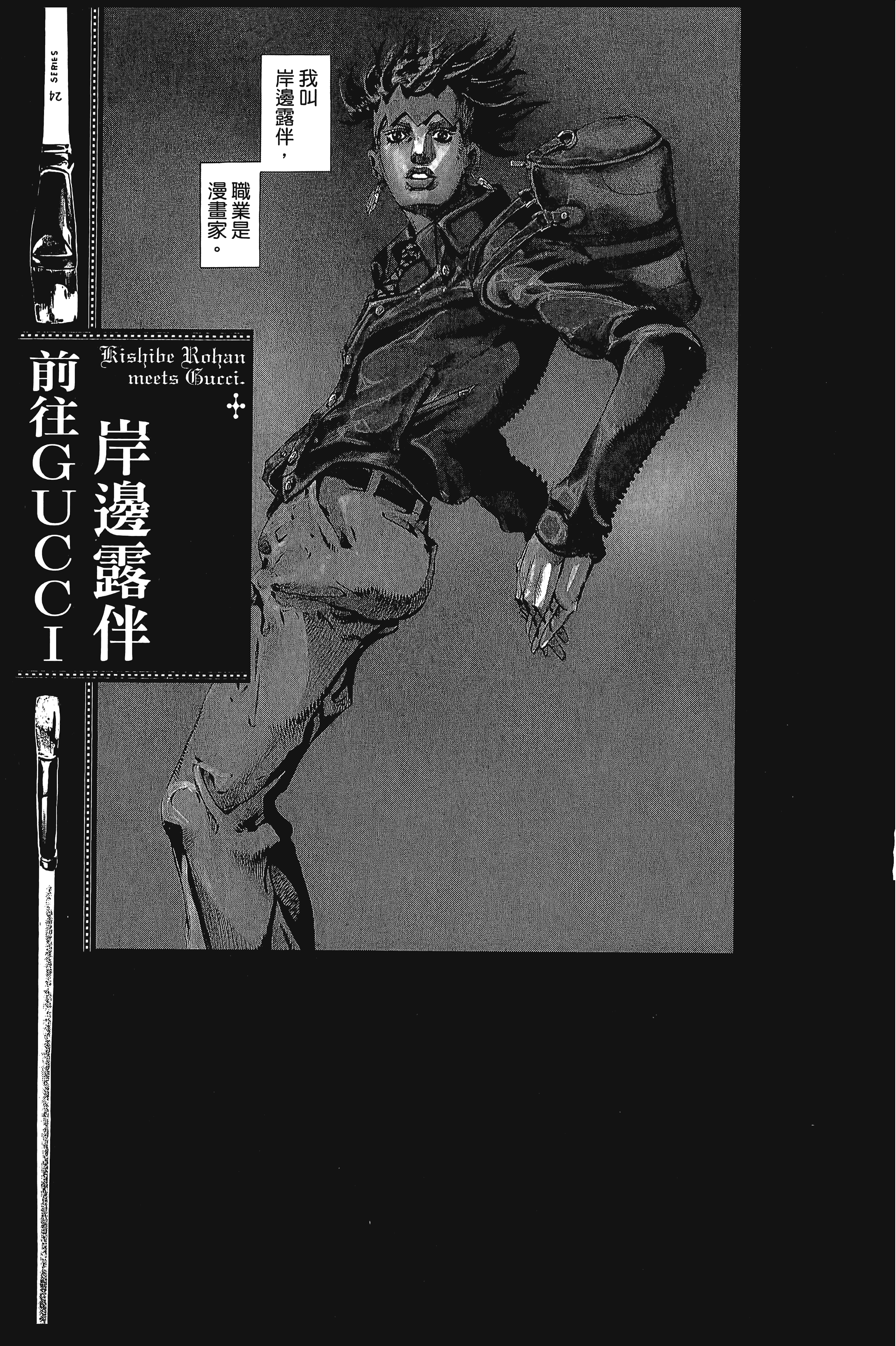 Page 217