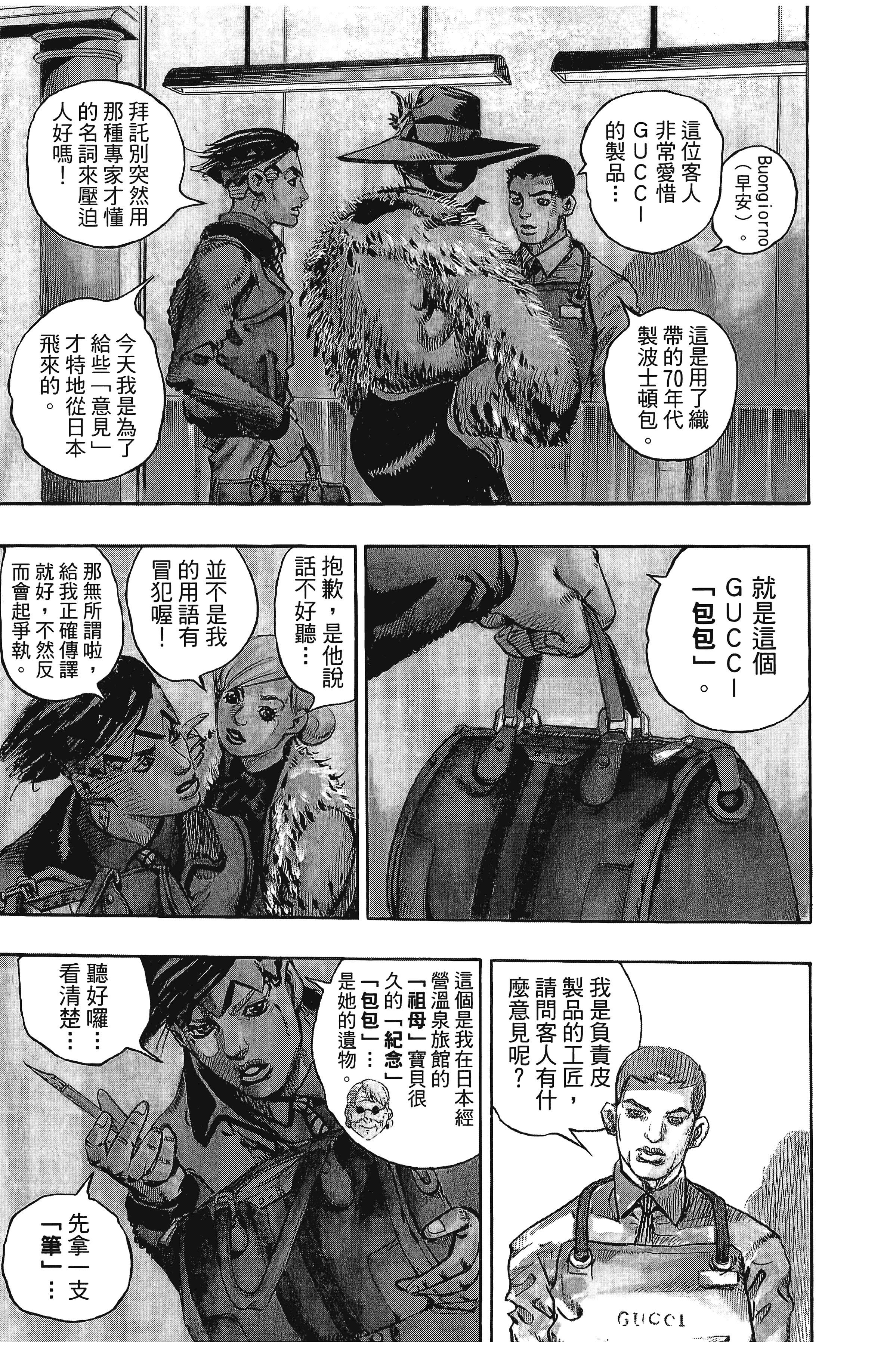 Page 221