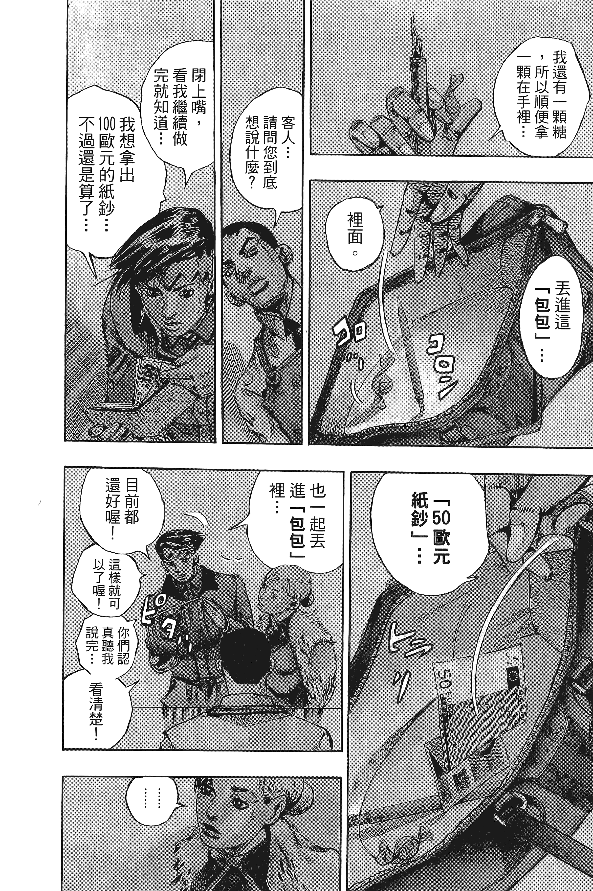 Page 222