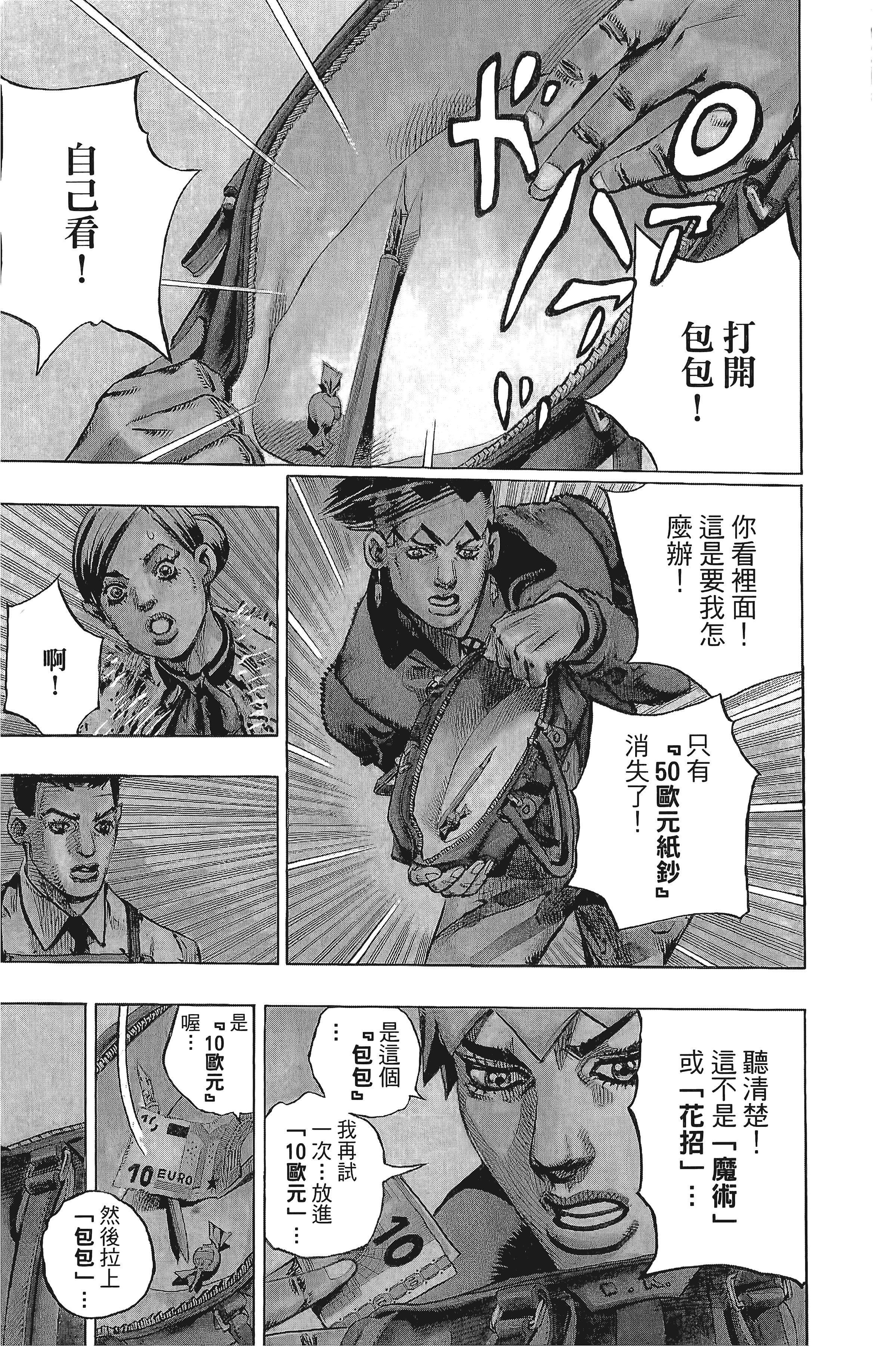 Page 223