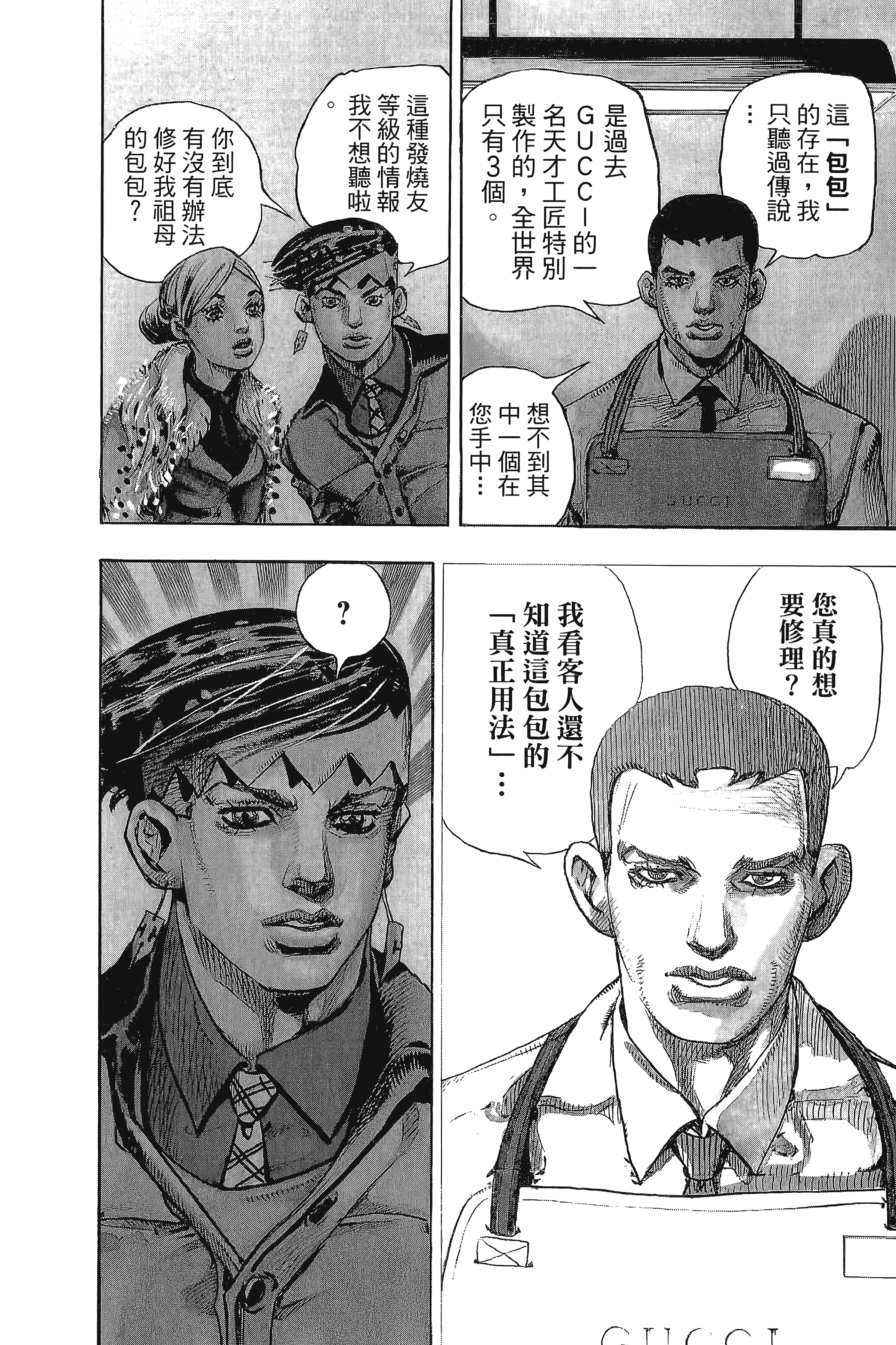 Page 226