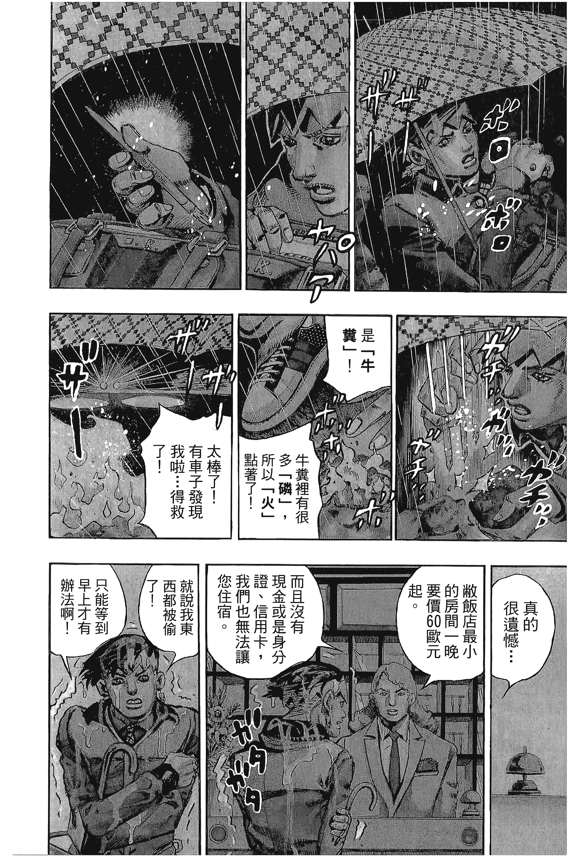 Page 230