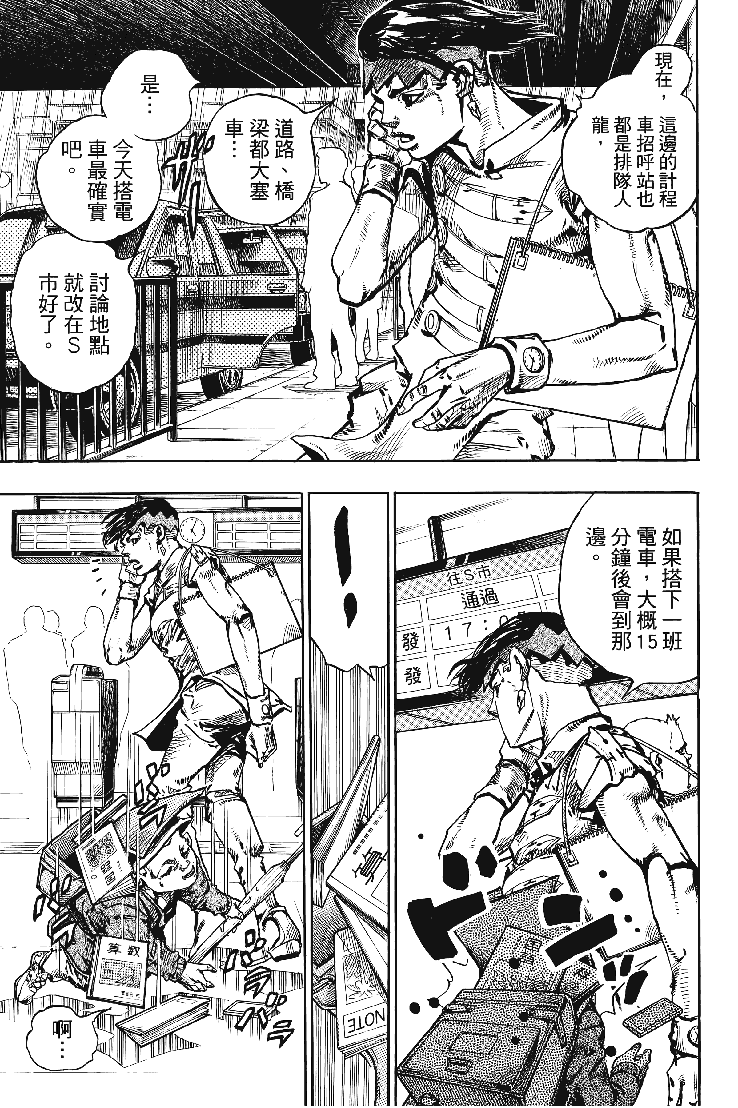 Page 63