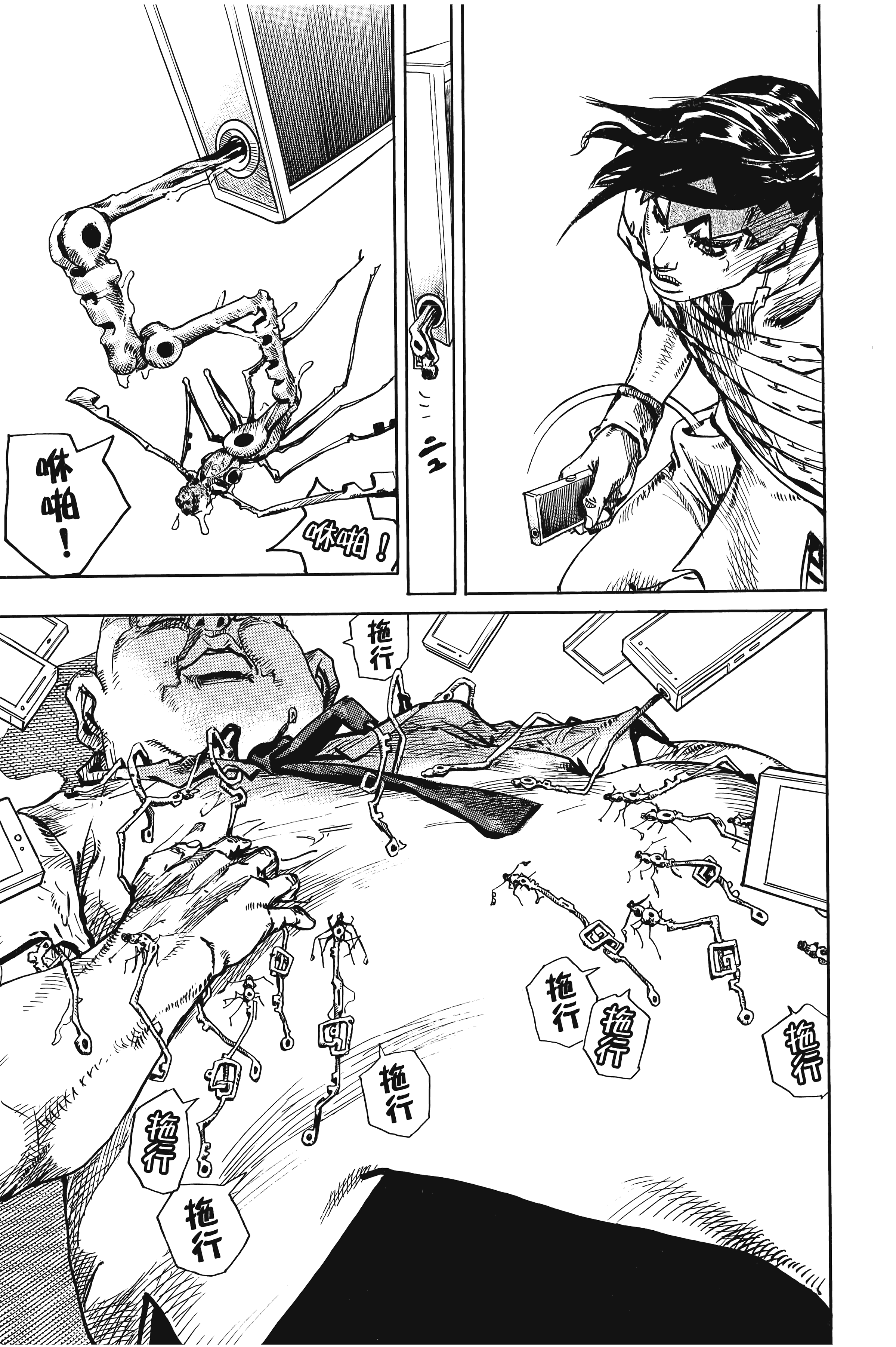 Page 99