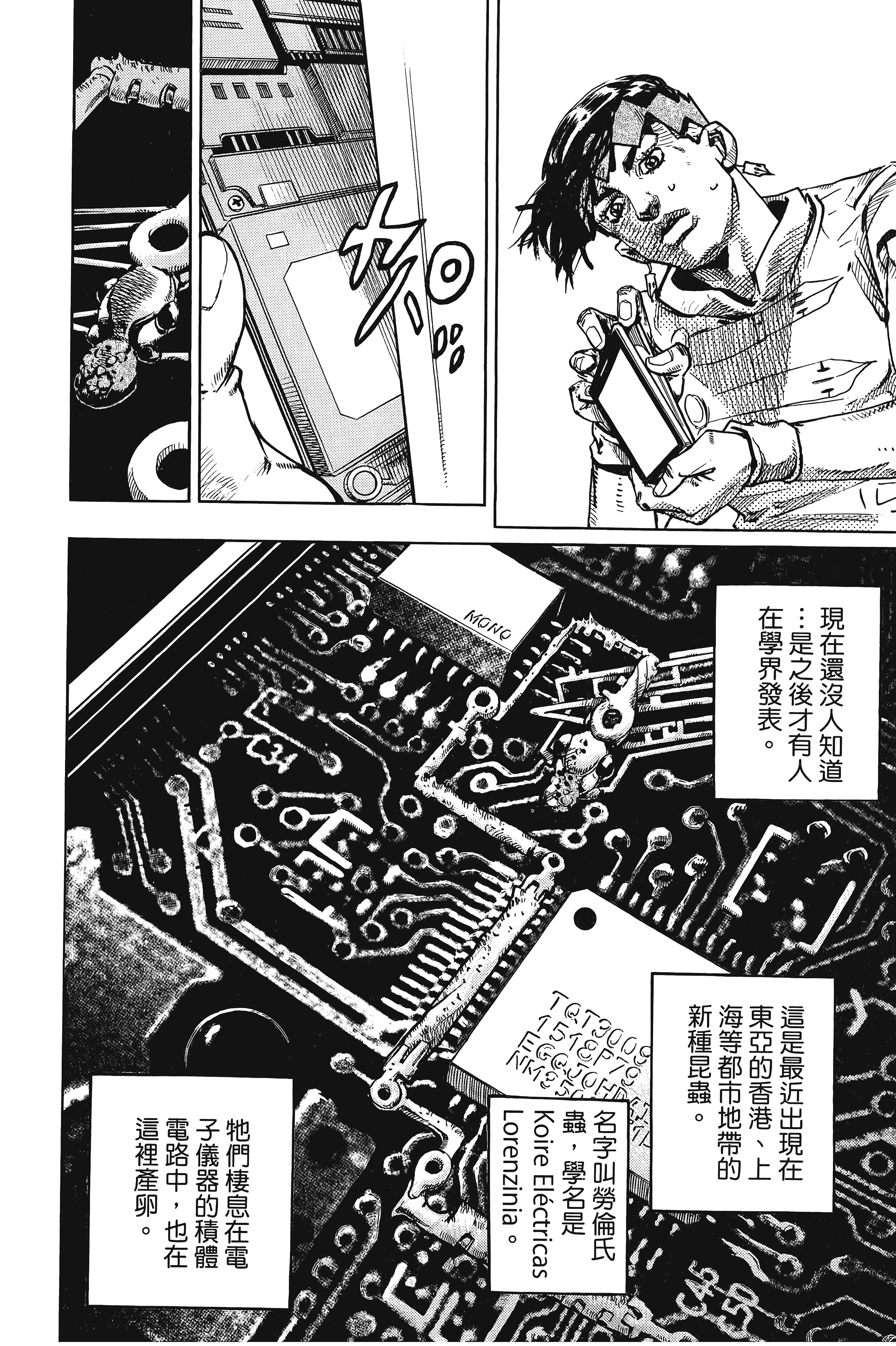 Page 100