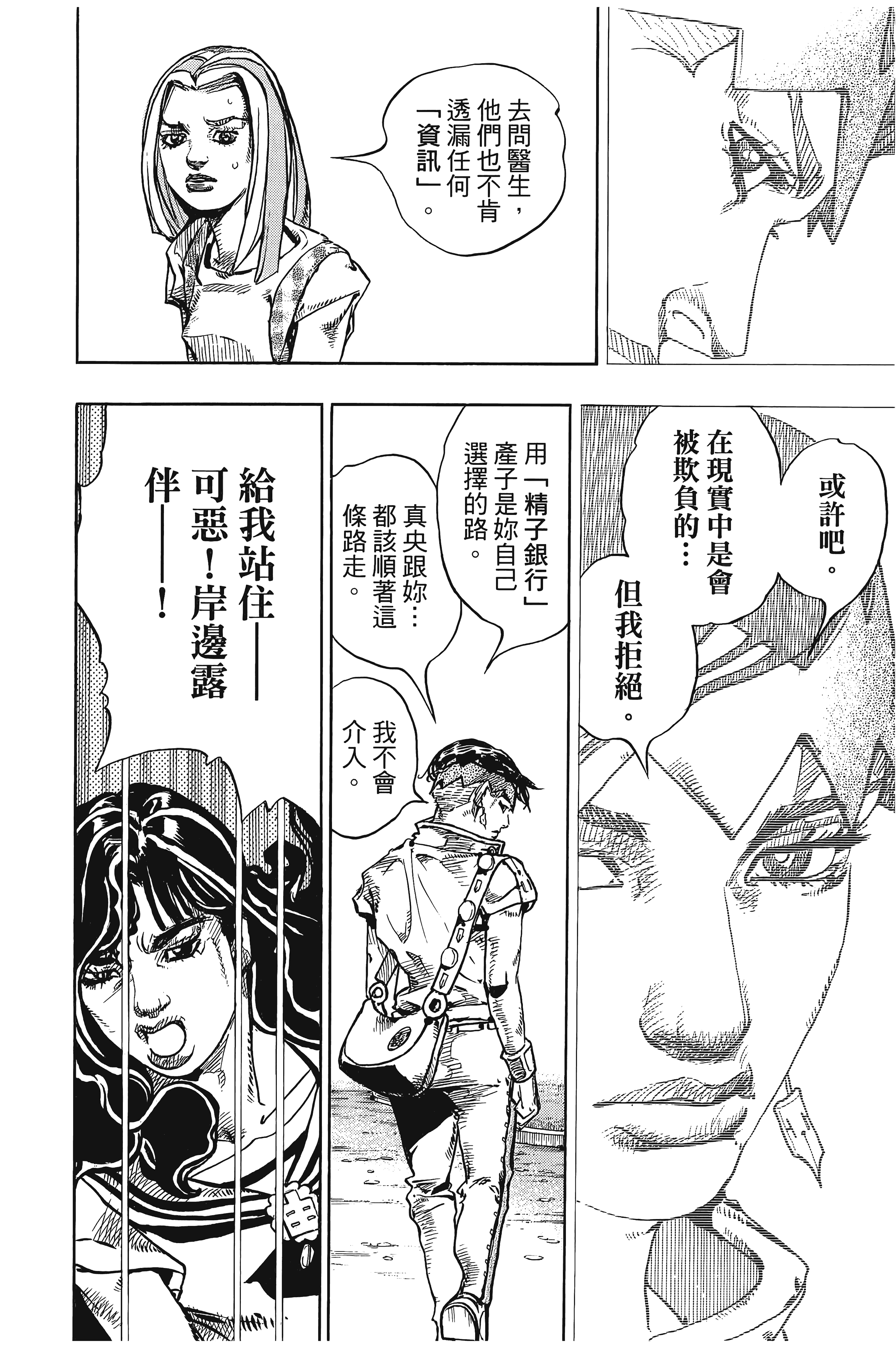 Page 128