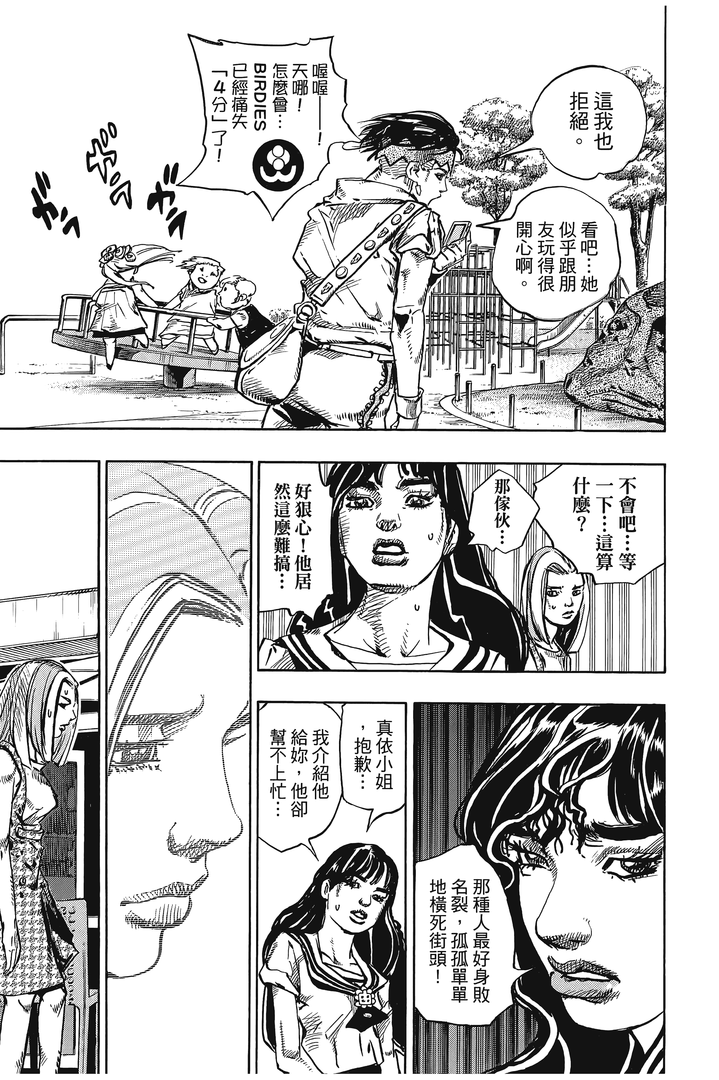 Page 129