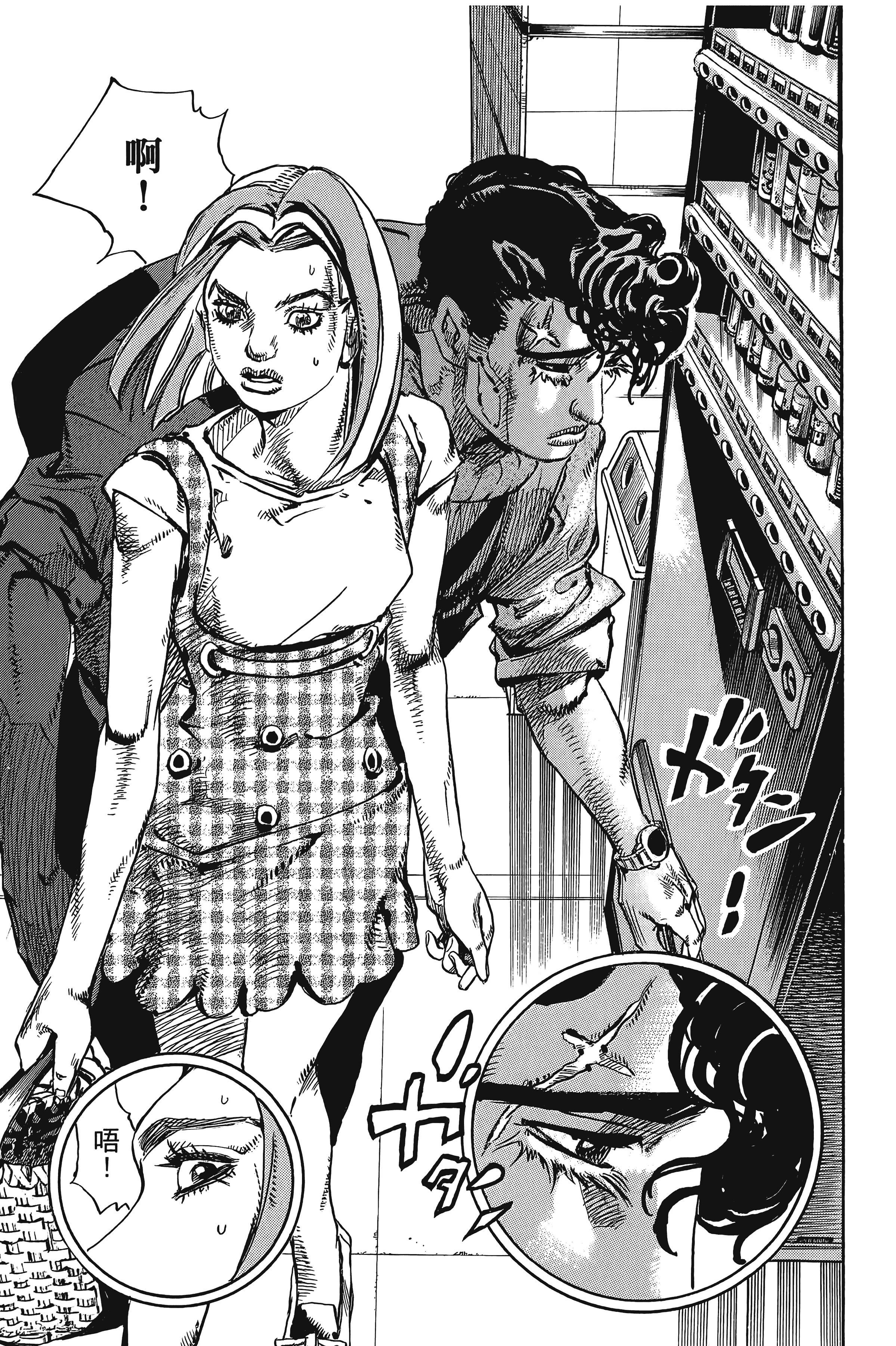 Page 135