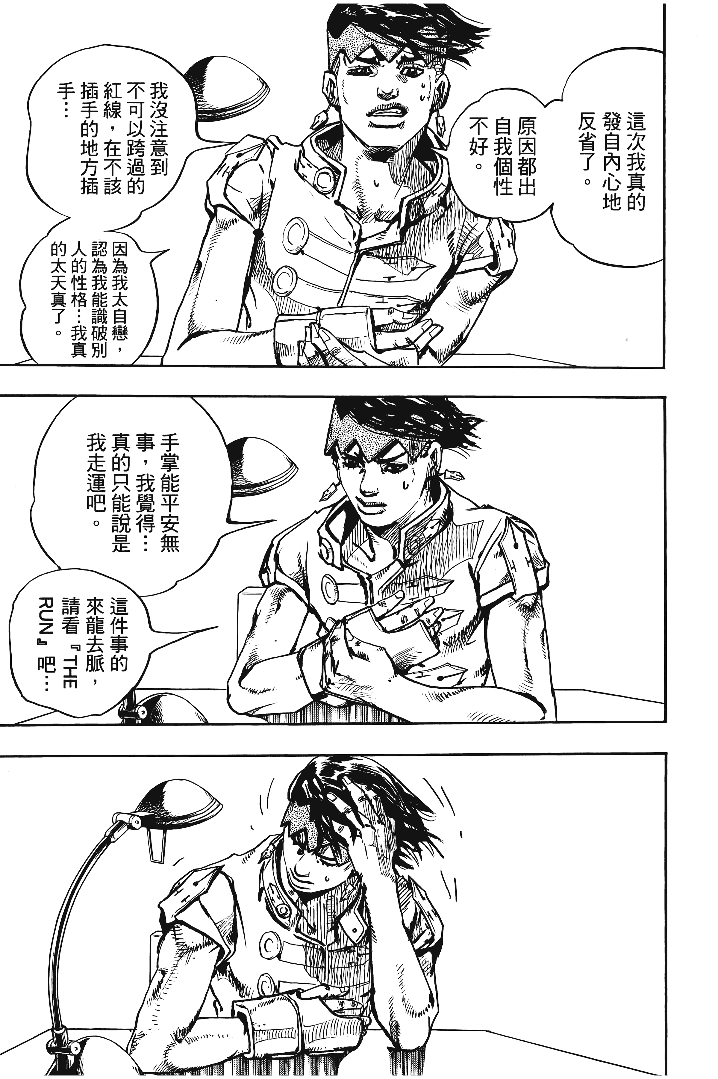 Page 163