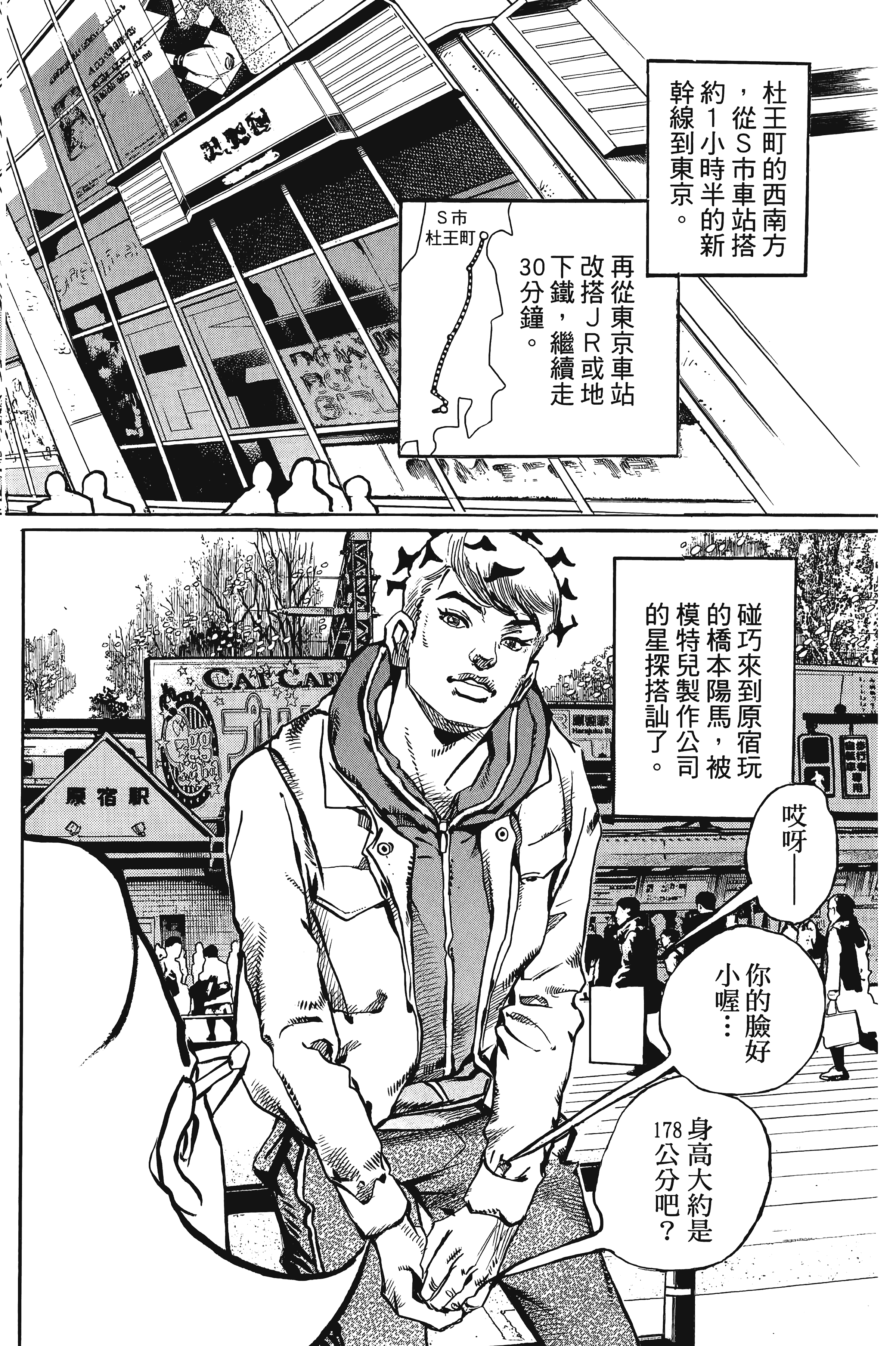 Page 164