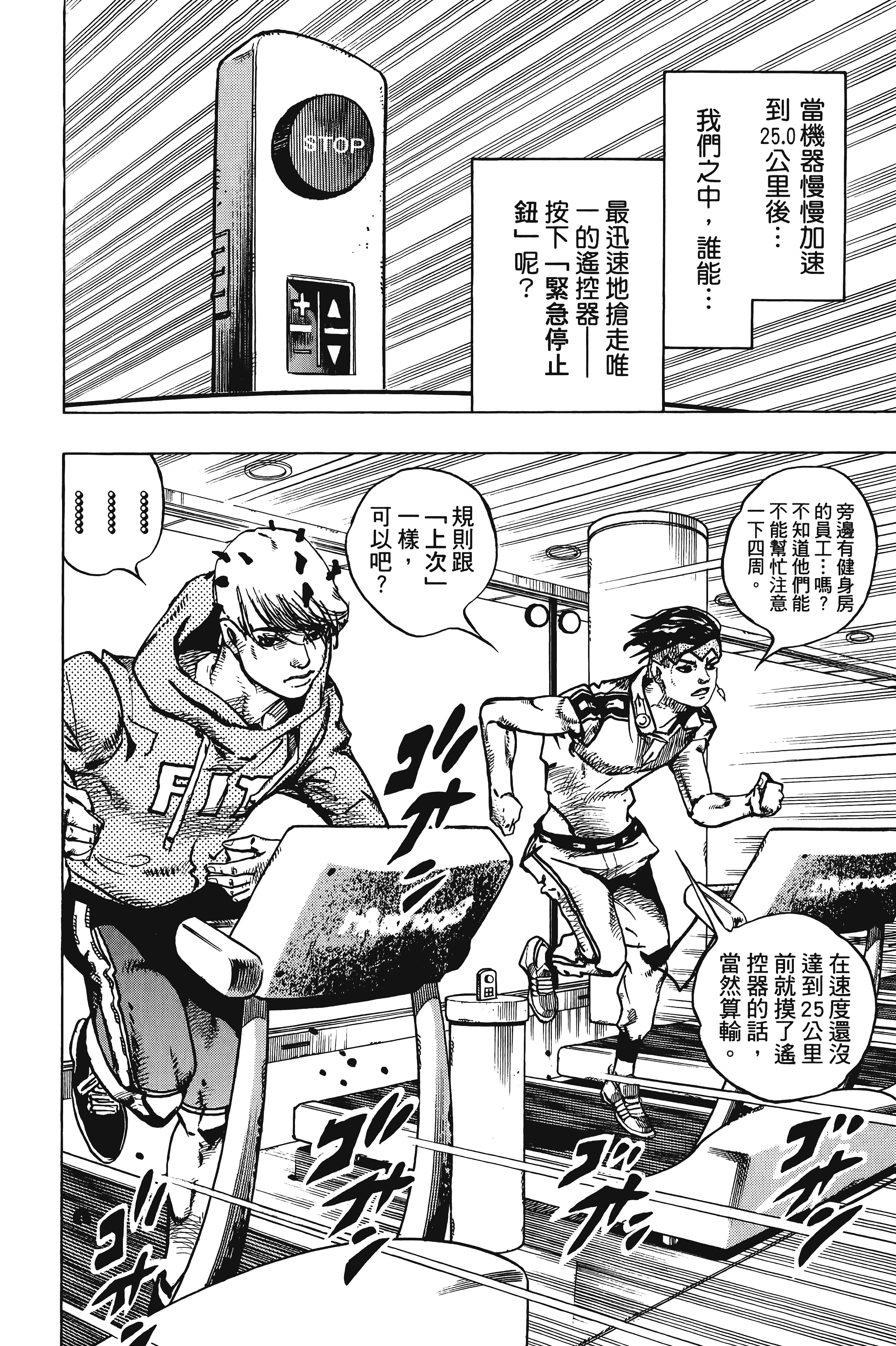 Page 182