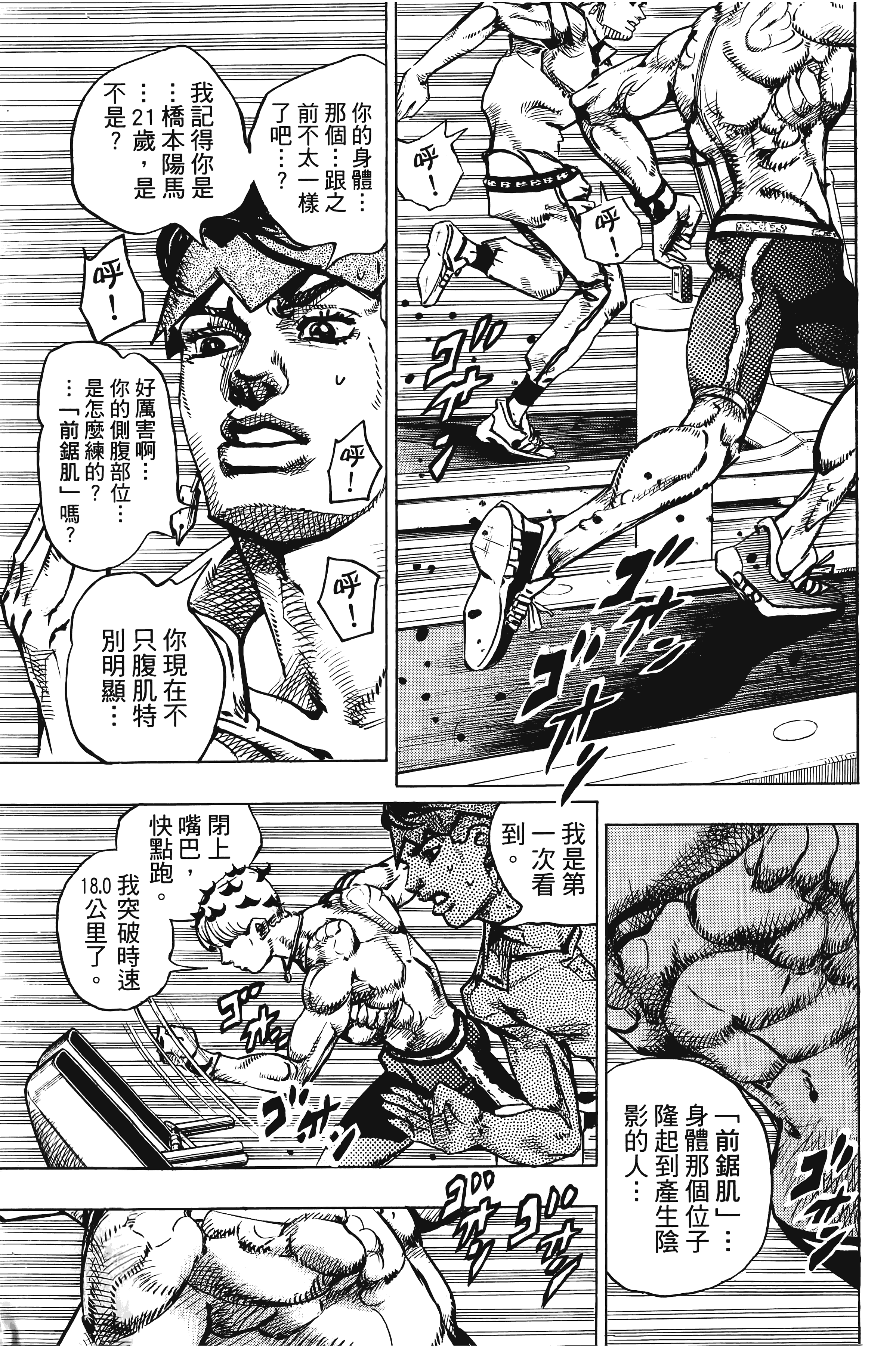 Page 187