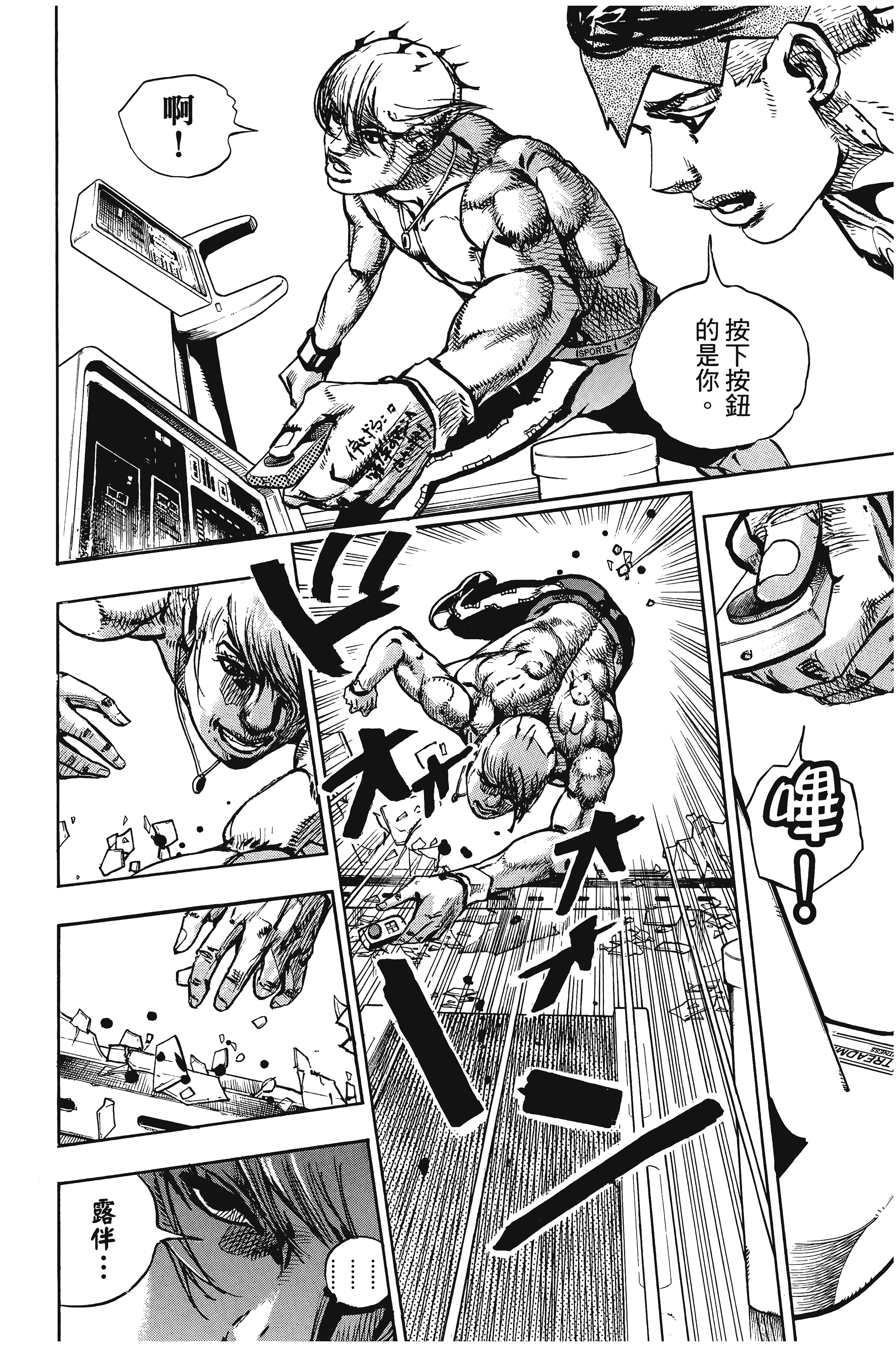 Page 204