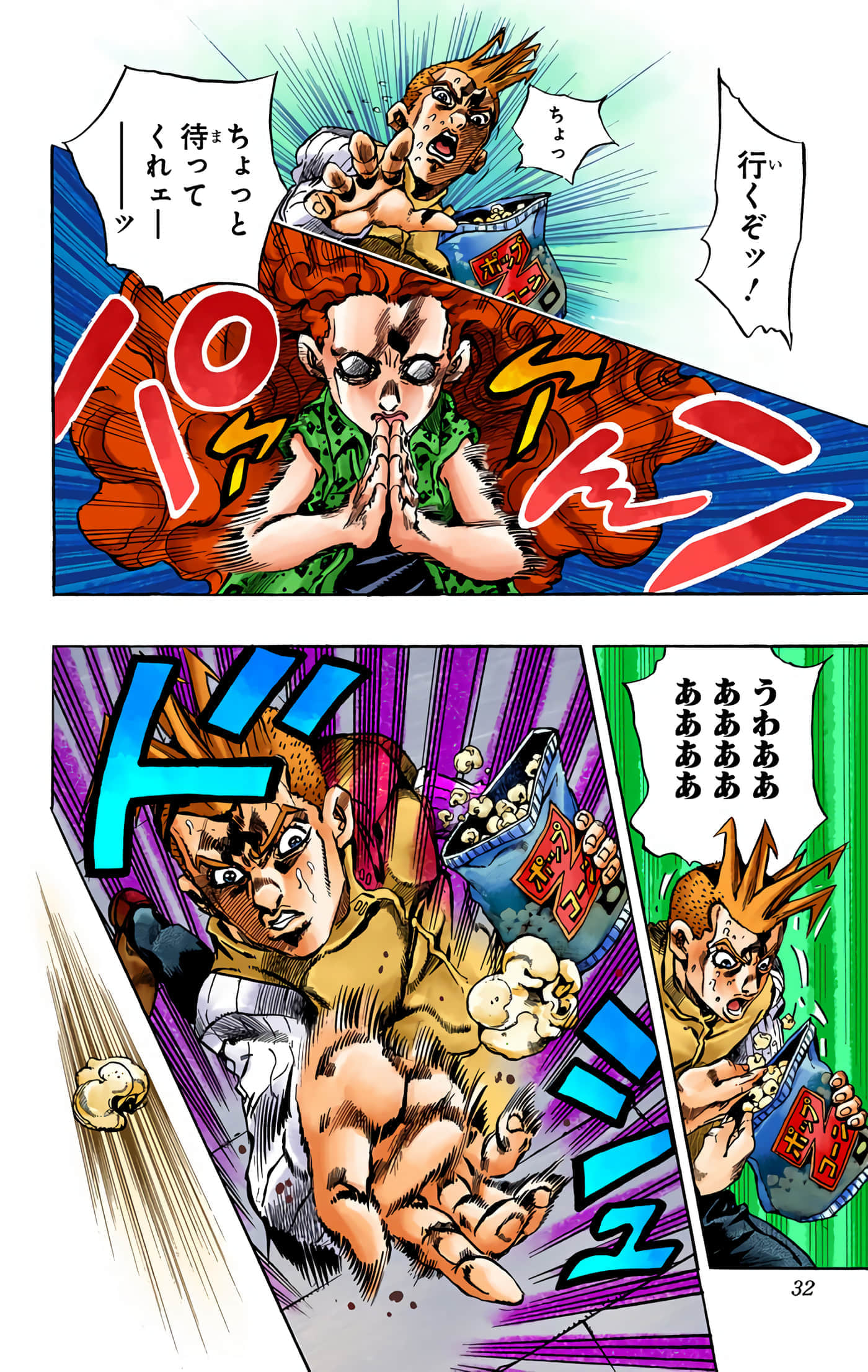 Page 31