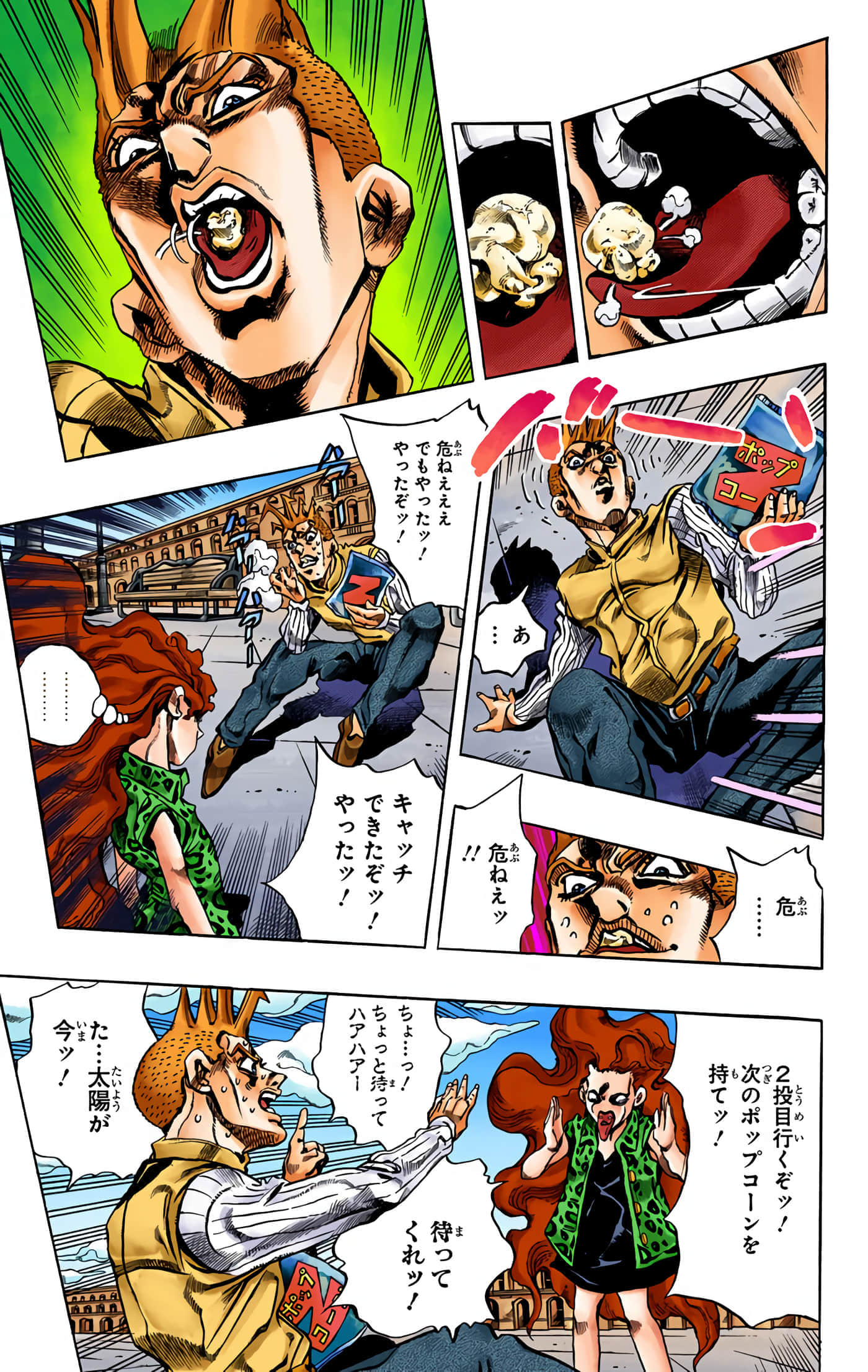 Page 34