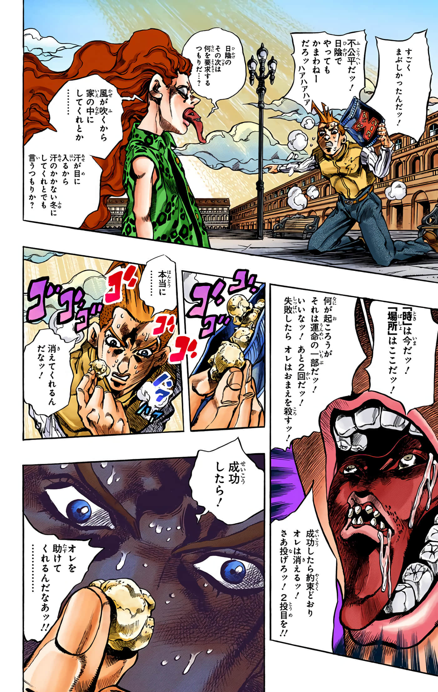 Page 35