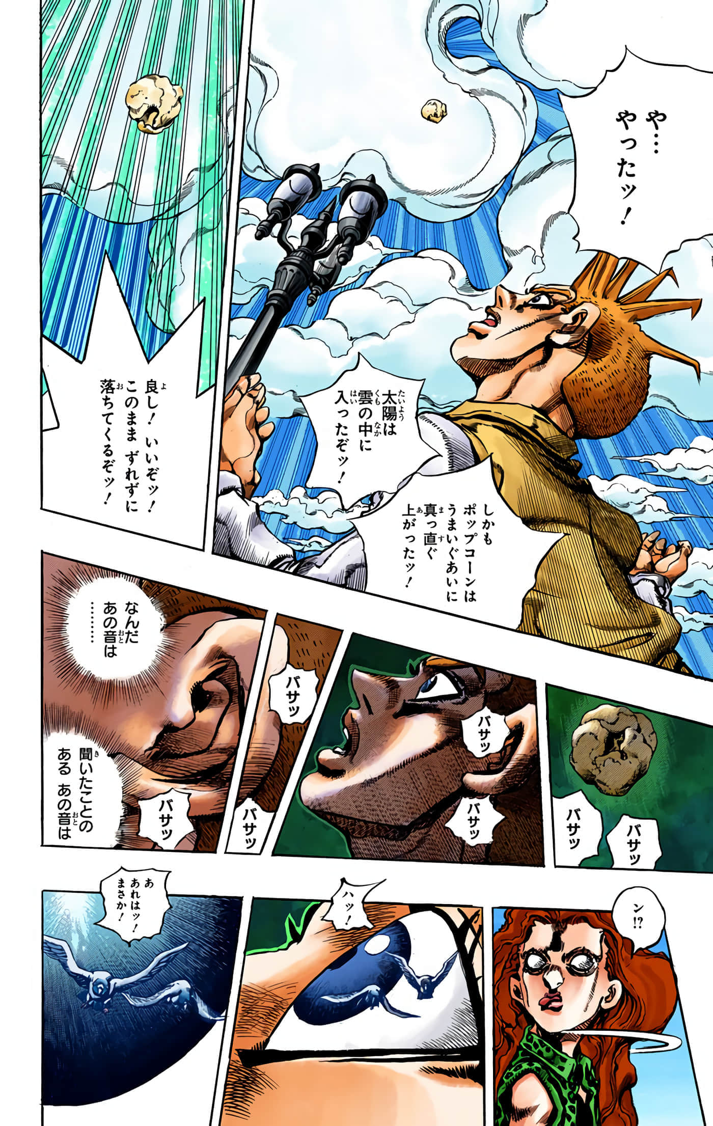 Page 37