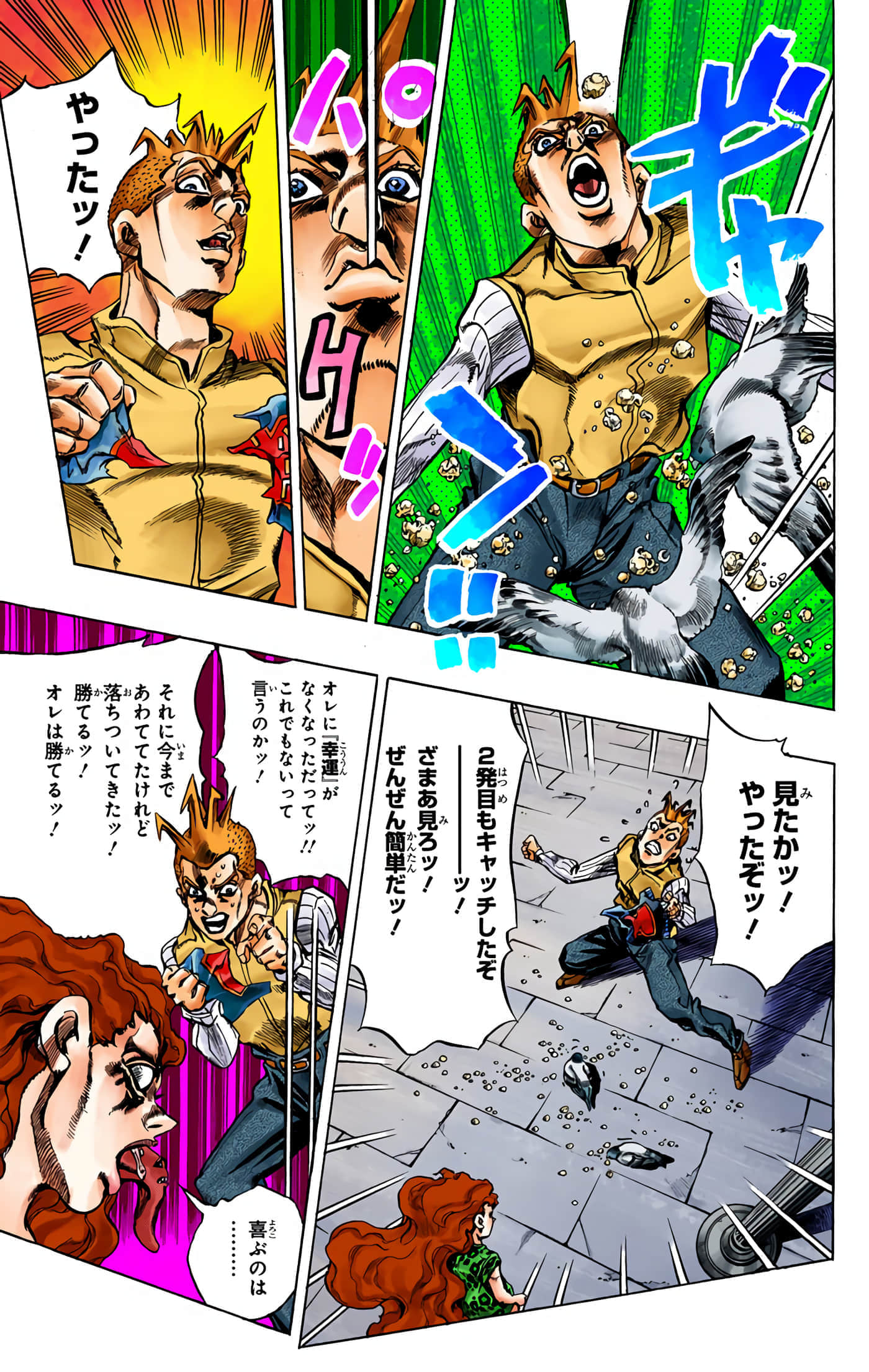 Page 40