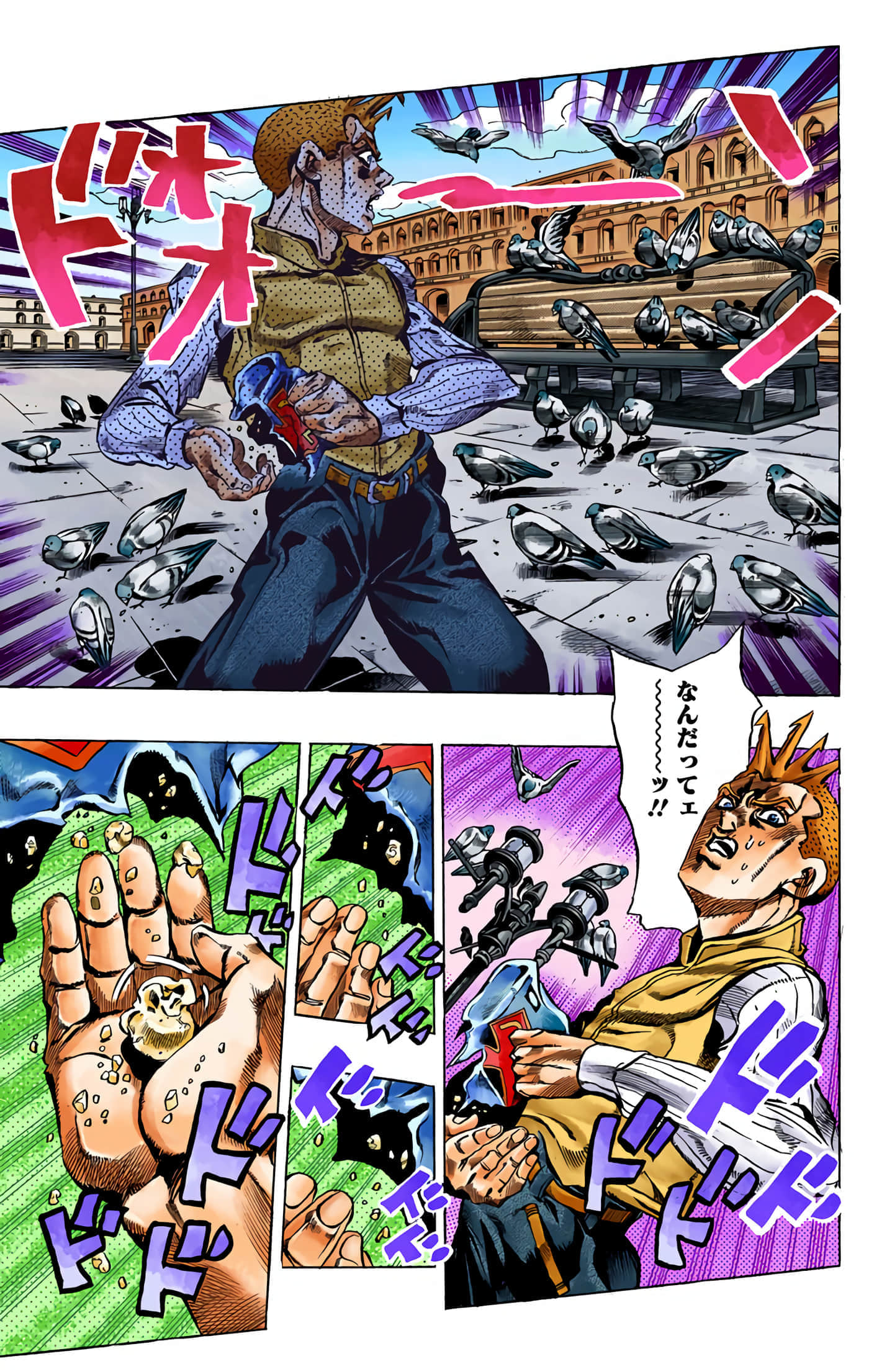 Page 42
