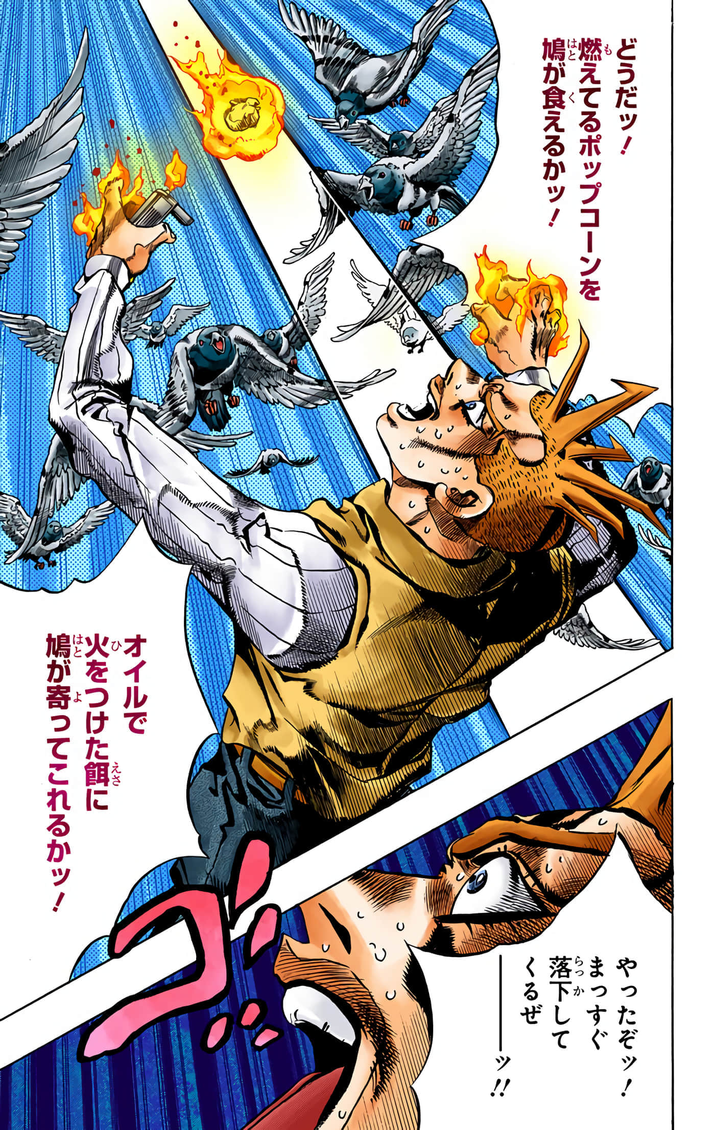 Page 46
