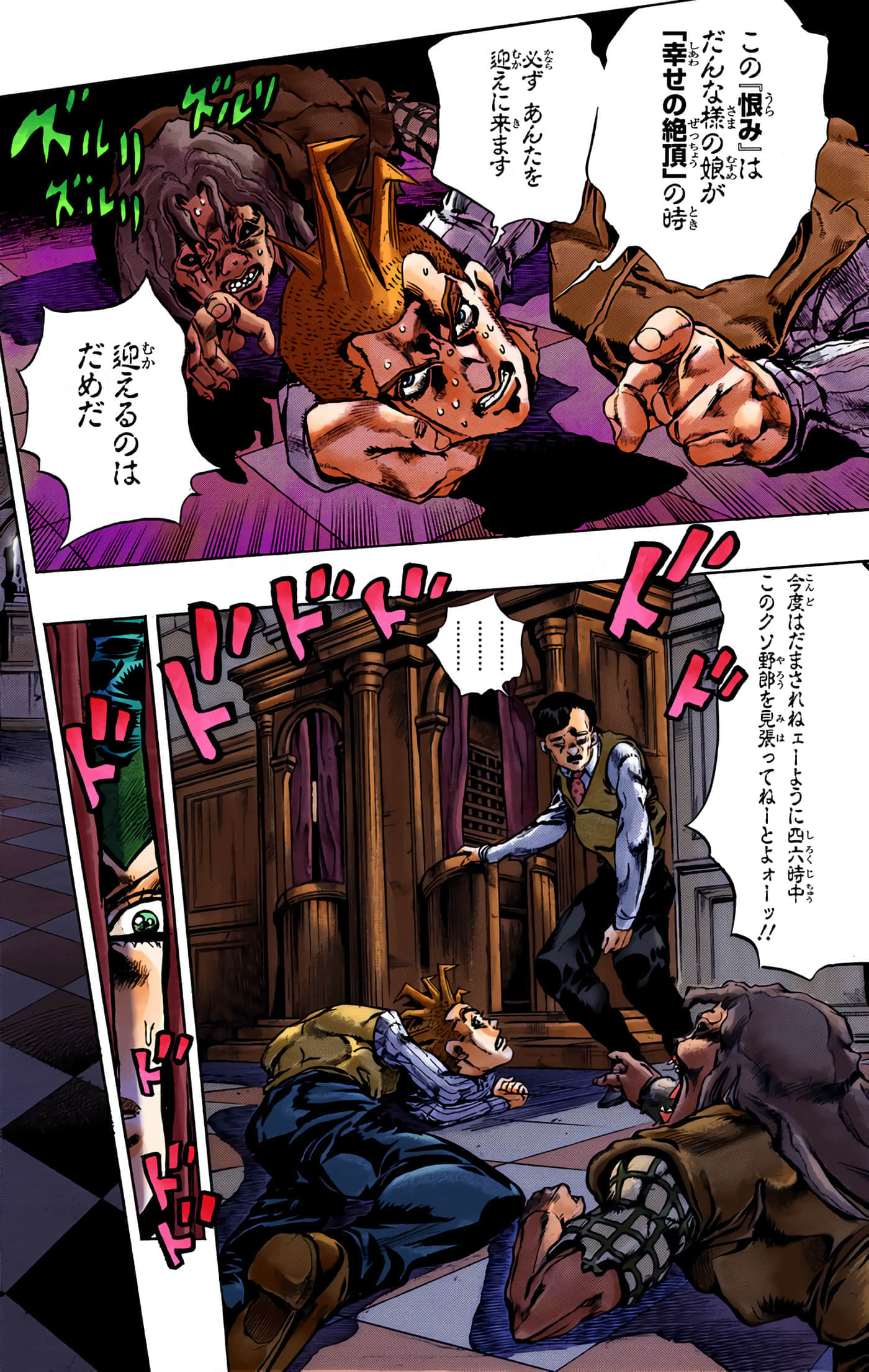 Page 53
