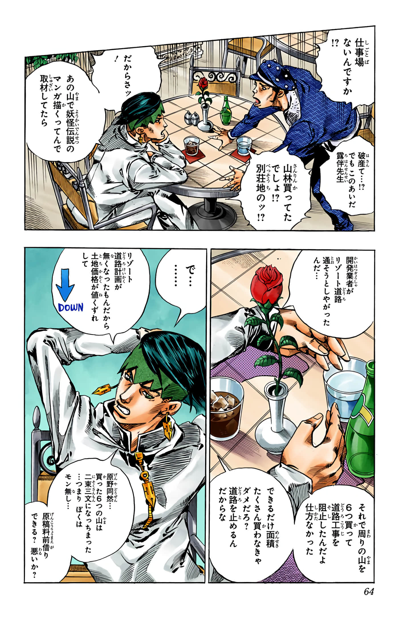 Page 63