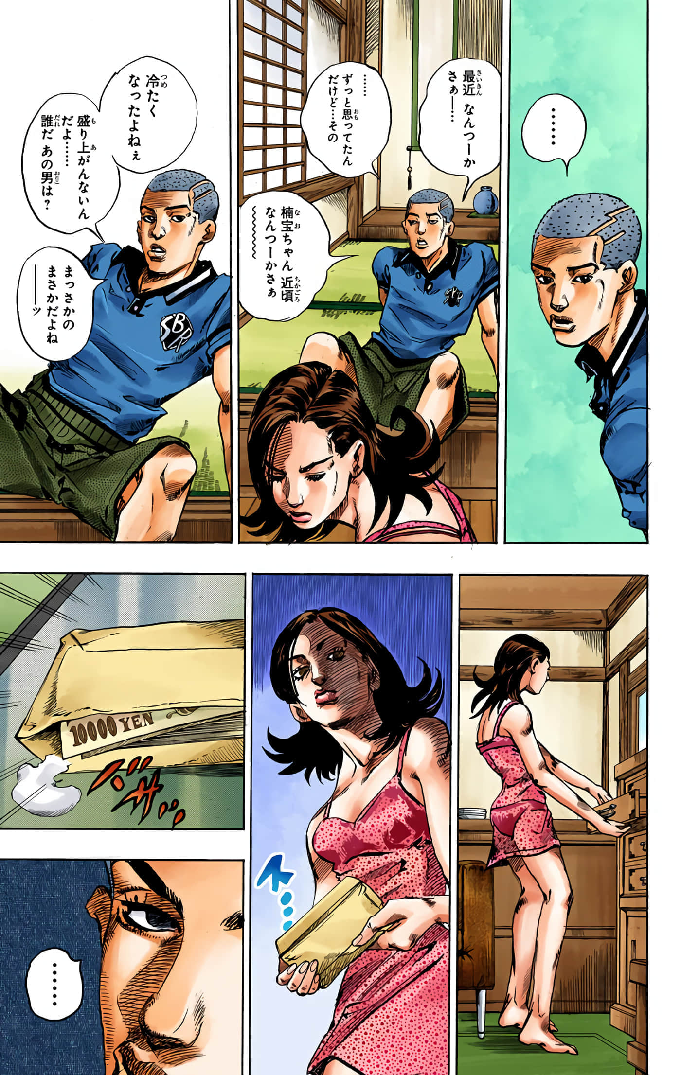 Page 72