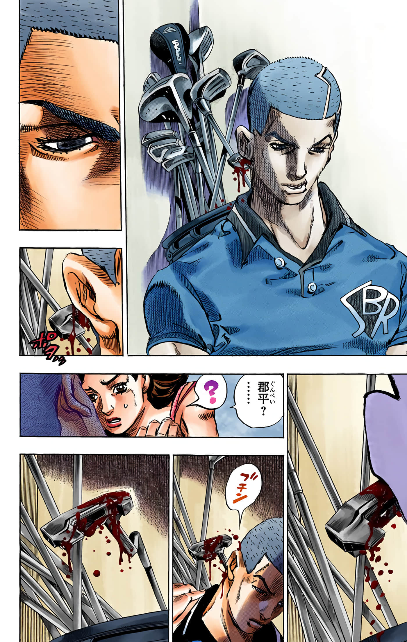 Page 77