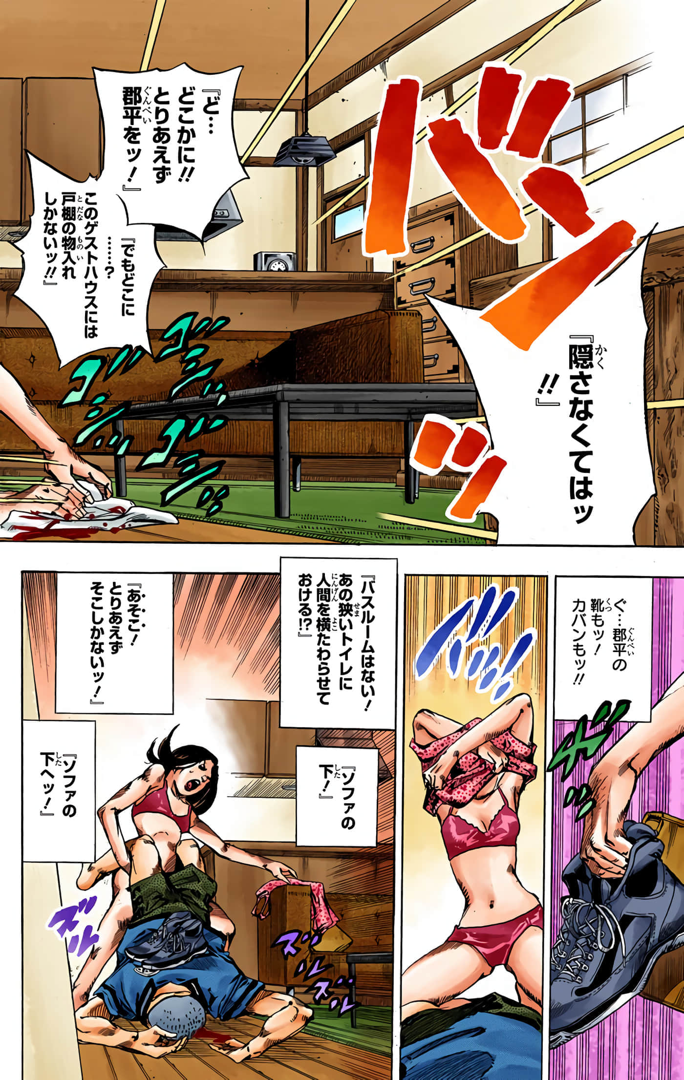 Page 85