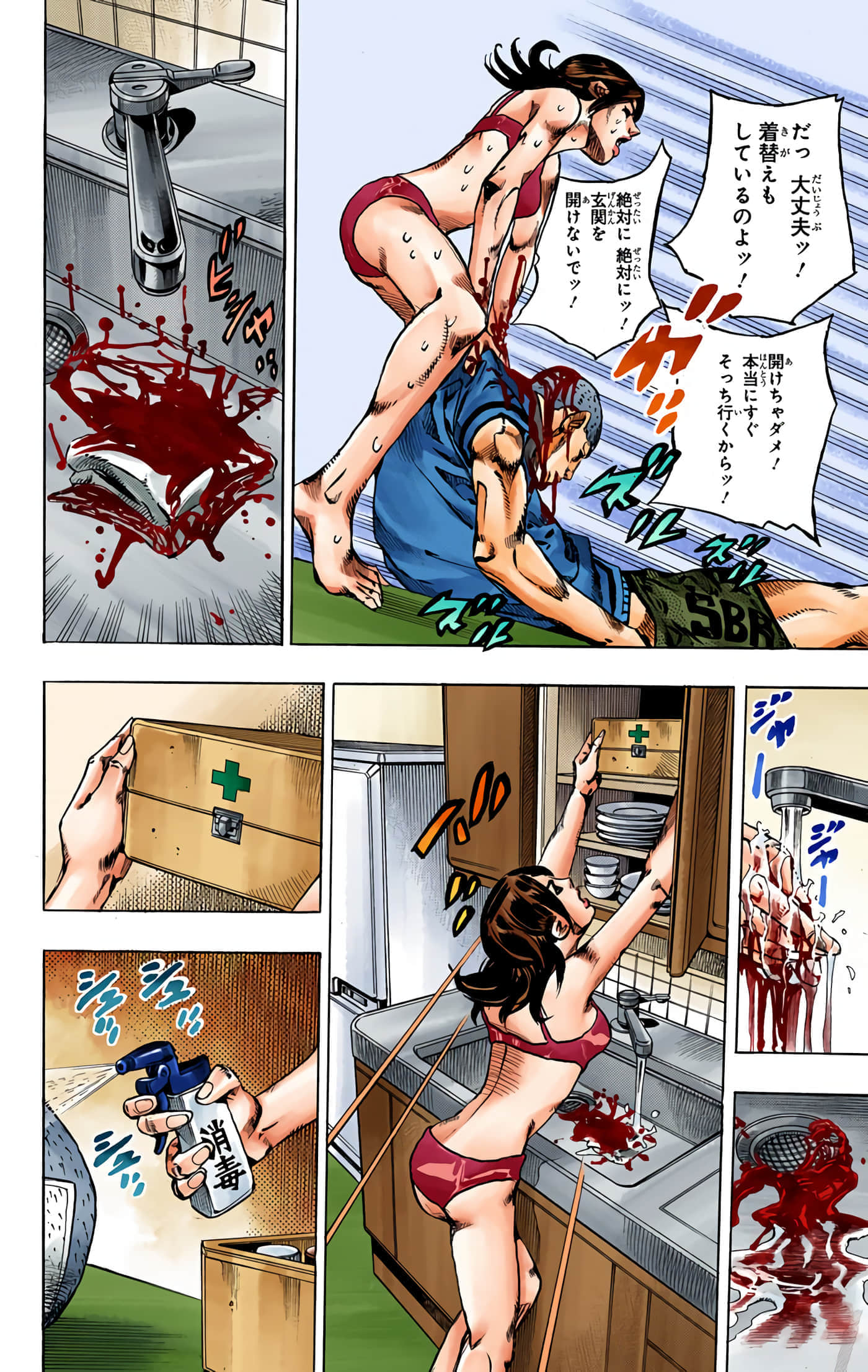 Page 89