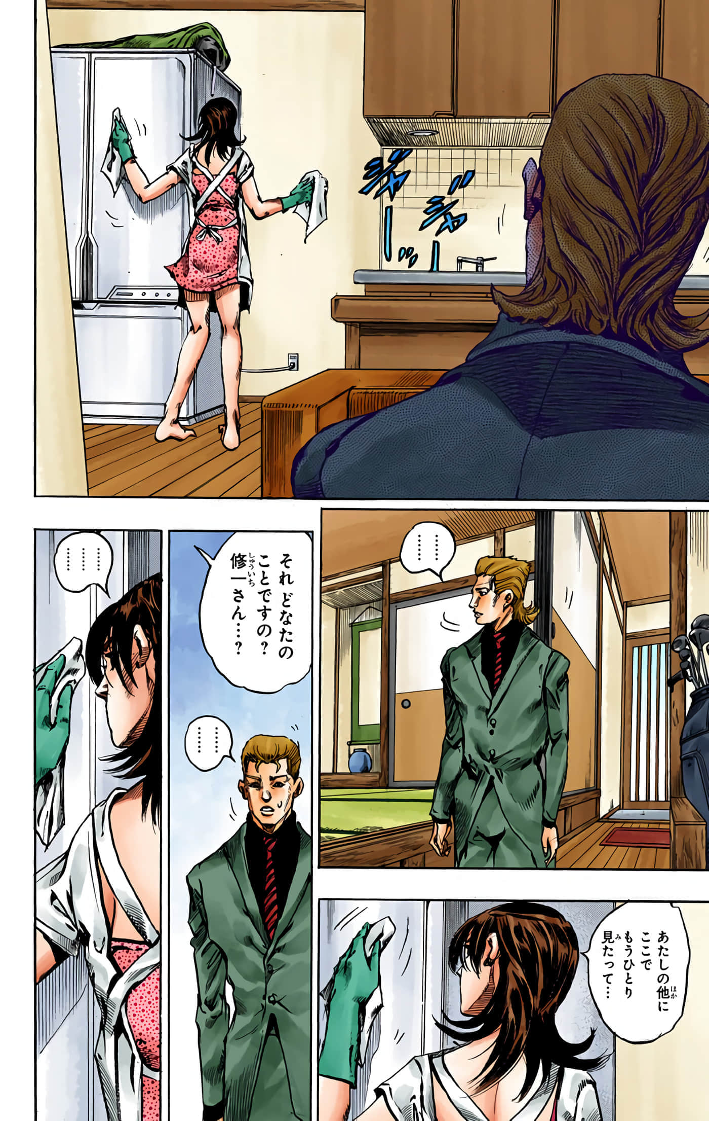 Page 101