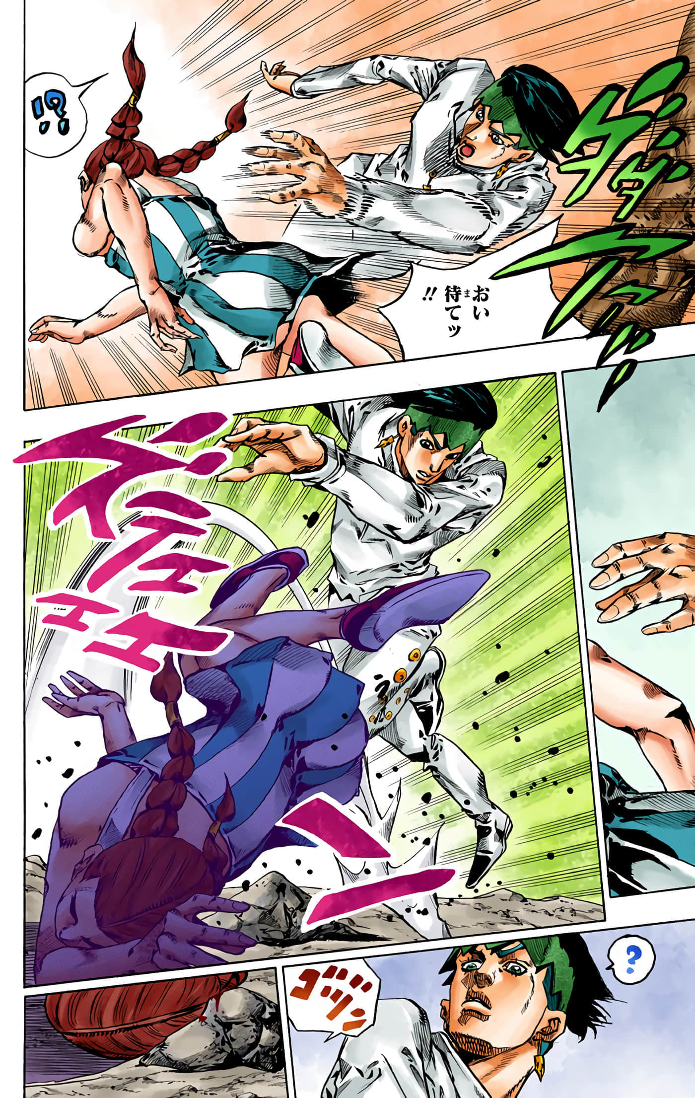Page 109