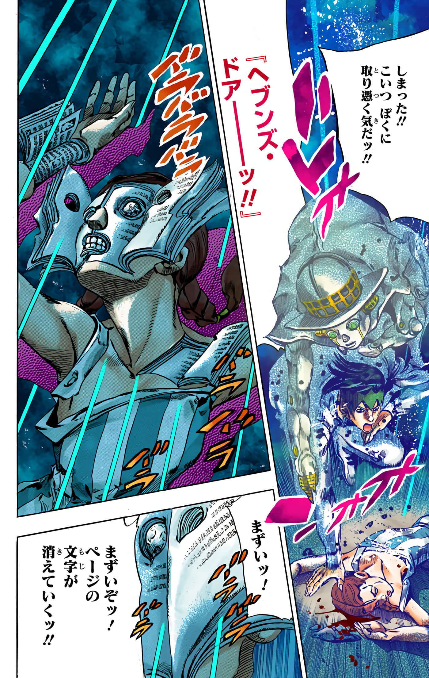 Page 113
